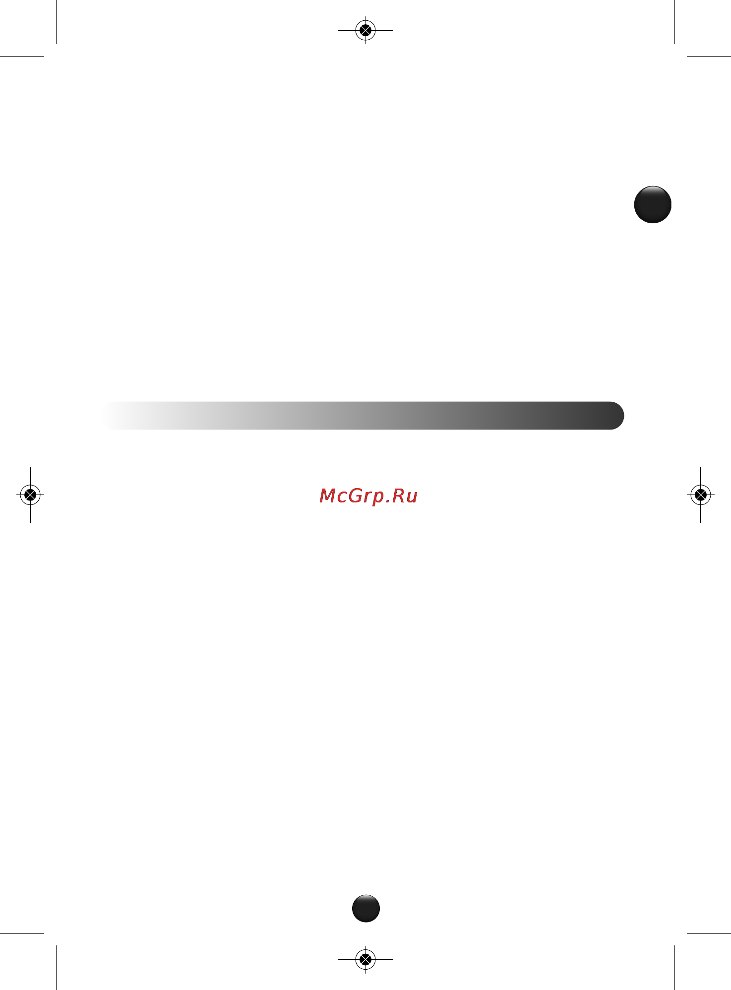 Moulinex DDI101 [3/50] First use