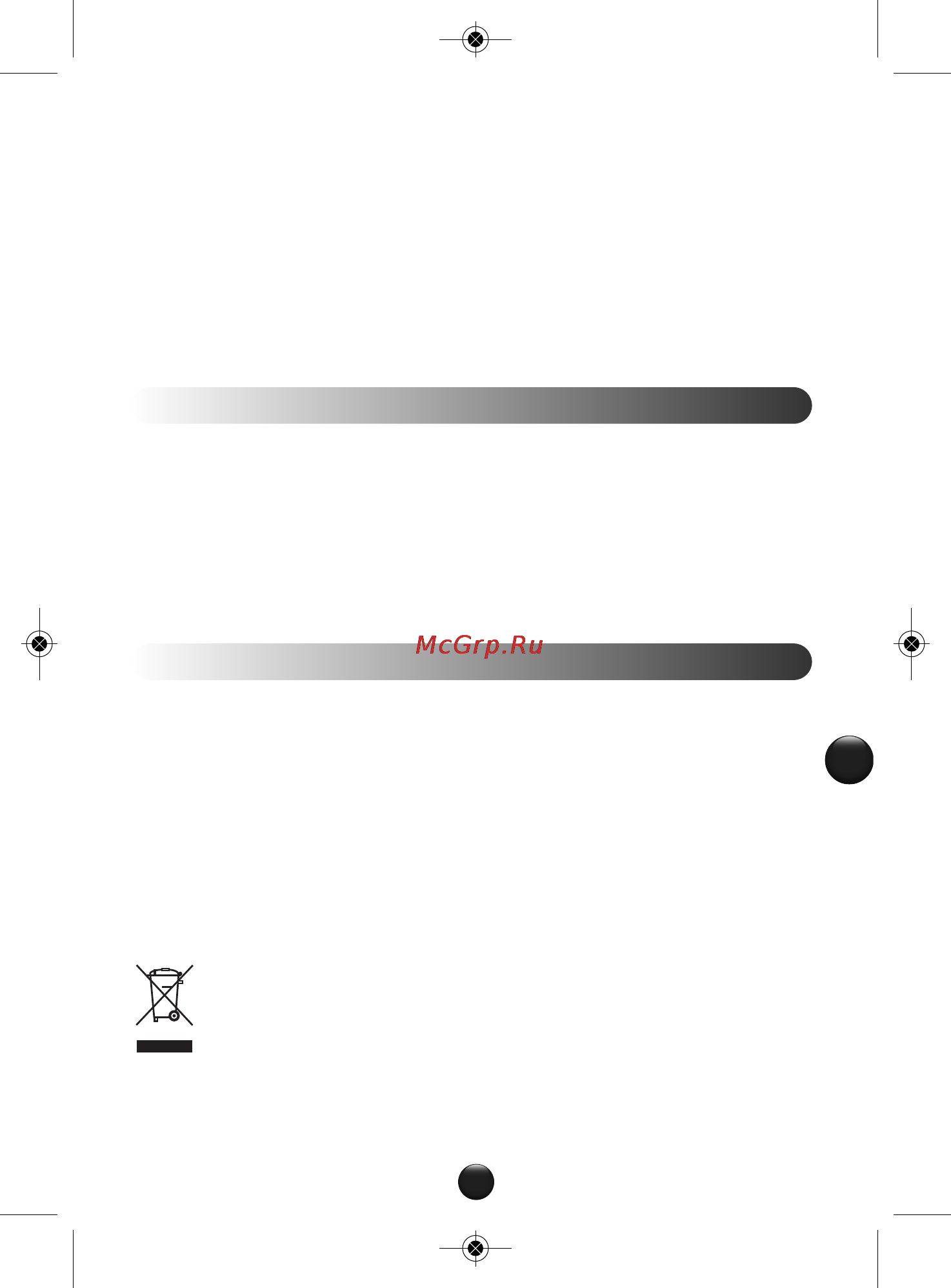 Moulinex DDI101 [31/50] Accesorii