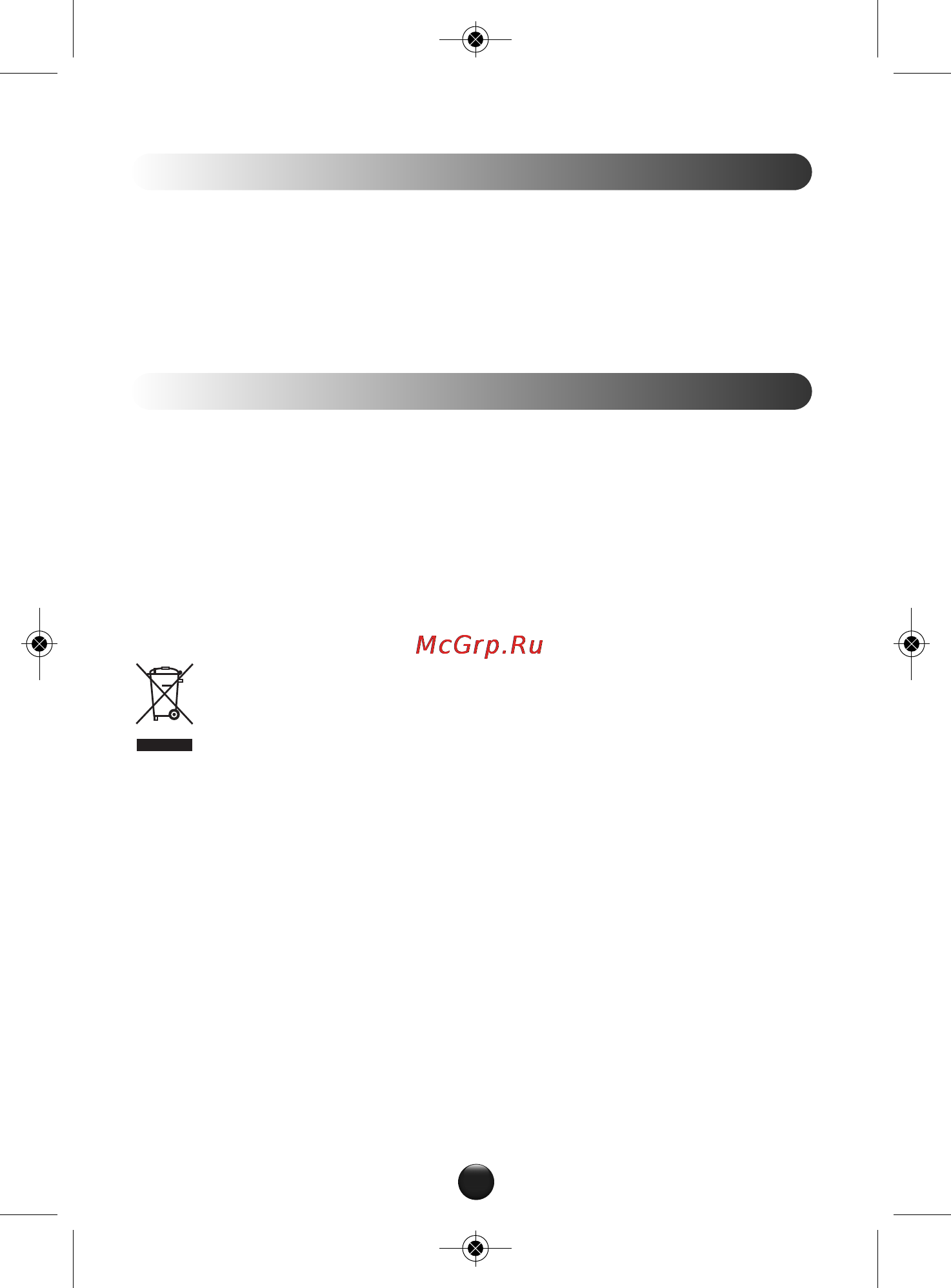 Moulinex DDI101 [34/50] Dodaci