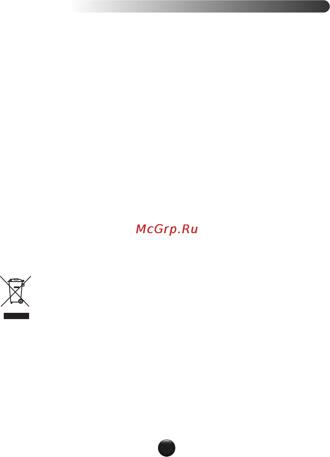 Moulinex DD868A [18/68] Čiščenje