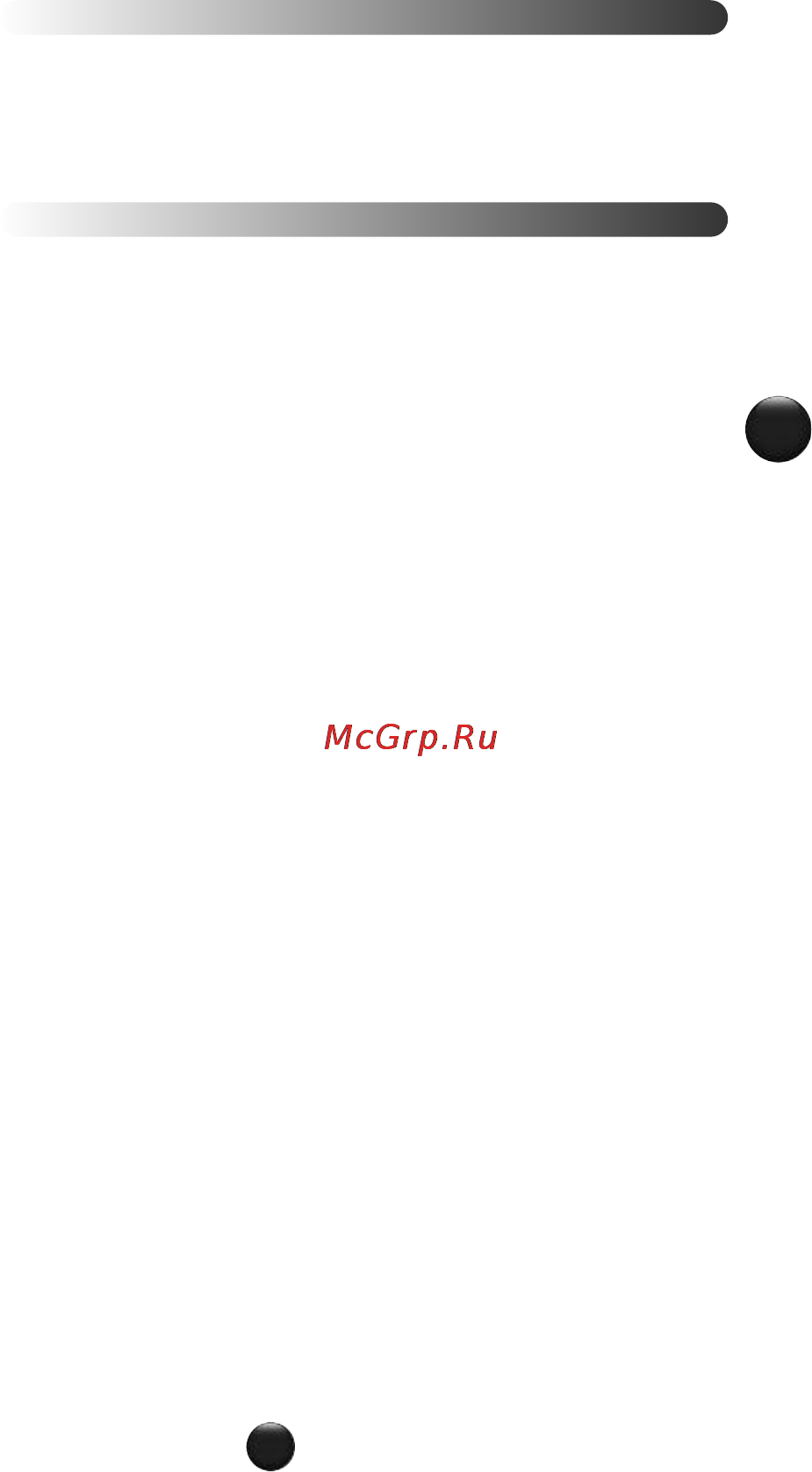 Moulinex DD868A [19/68] Bezbednosna uputstva