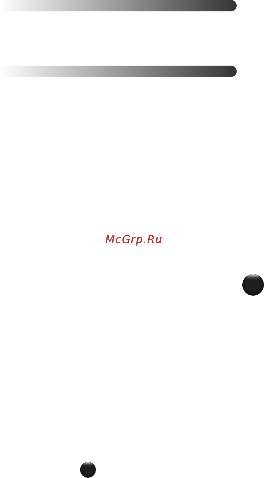 Moulinex DD868A [39/68] Sigurnosne upute