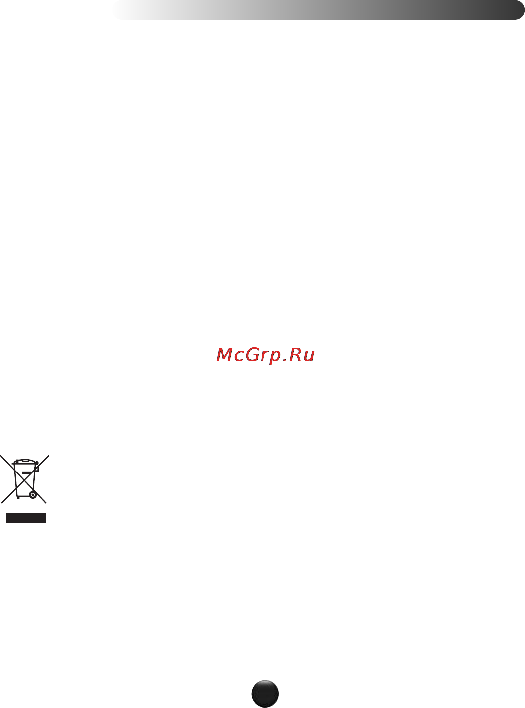 Moulinex DD868A [54/68] Tīrīšana
