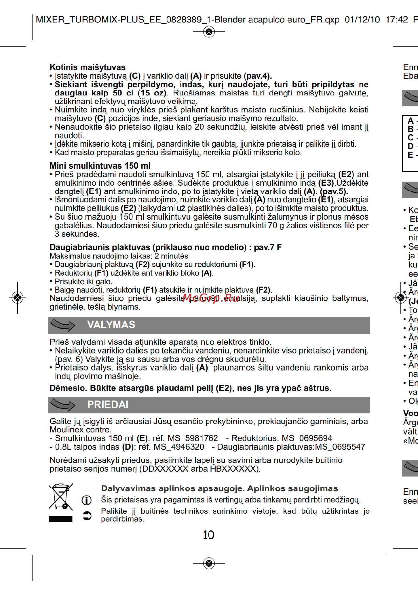 Moulinex DD1001 [12/12] Priedai