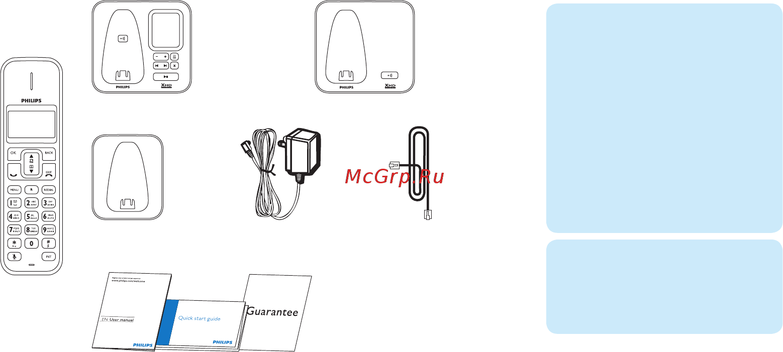 Philips SE1751B/51 [2/8] Что входит в комплект поставки