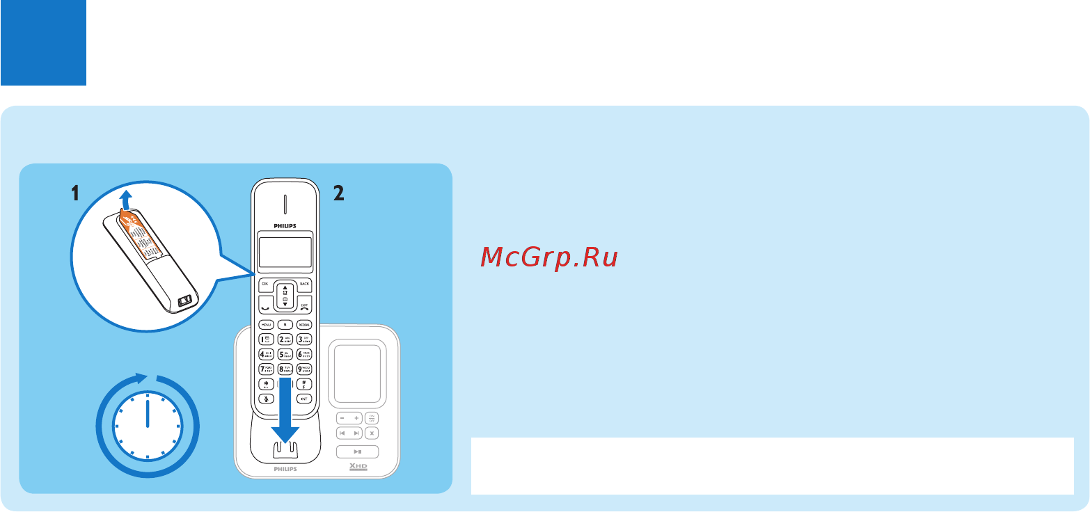 Philips SE1751B/51 [4/8] Установка