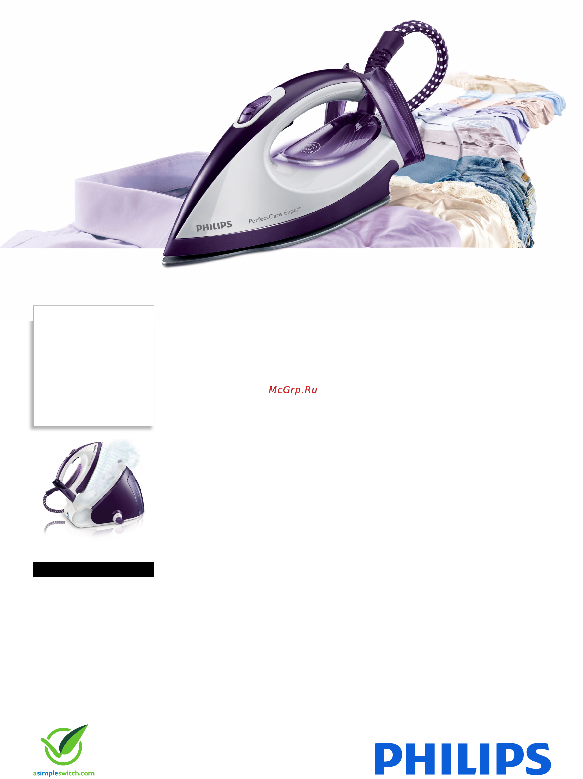 Philips PerfectCare GC9241/02 Брошюра онлайн
