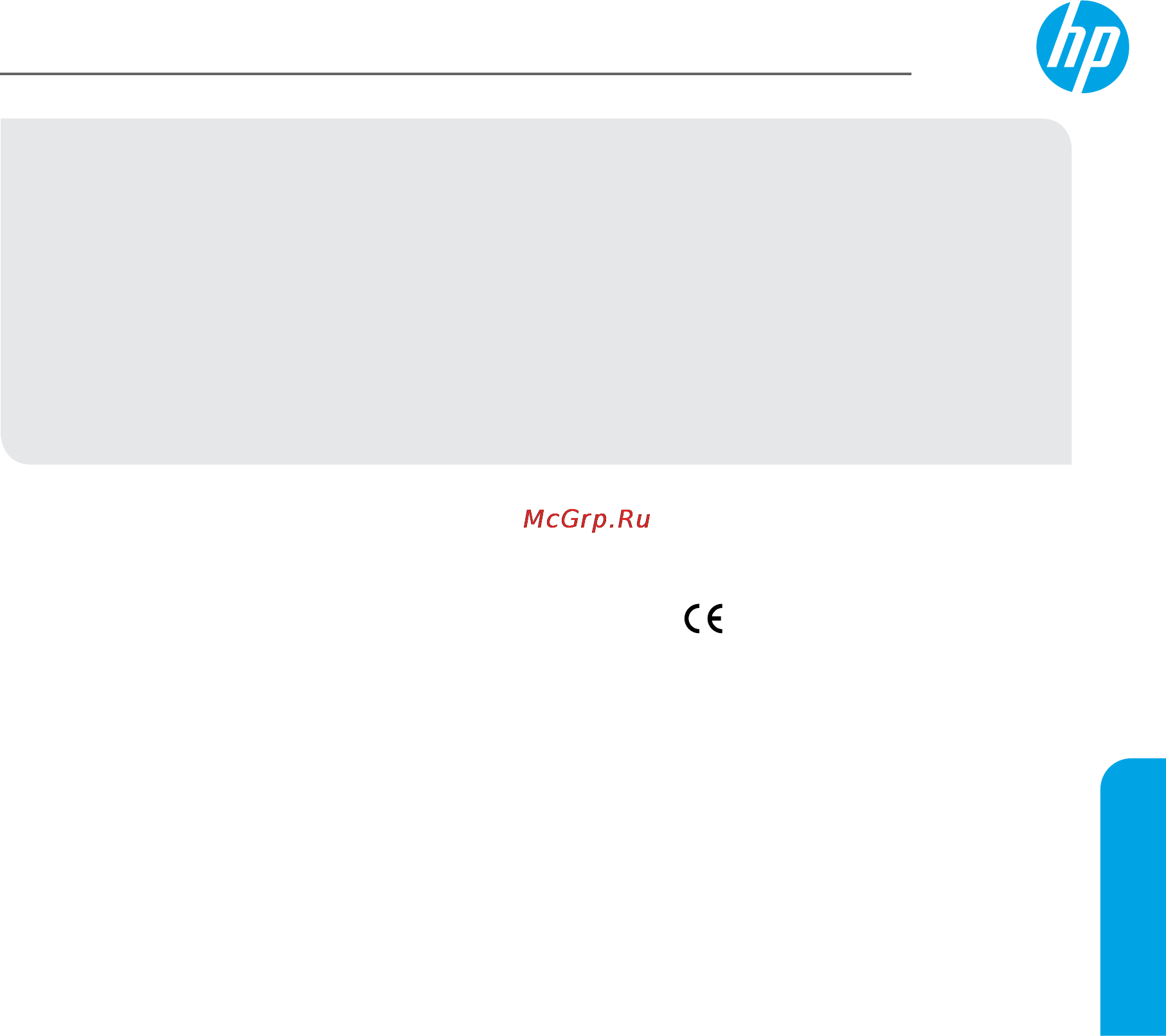 HP Deskjet Ink Advantage 1015 [19/48] Hp deskjet