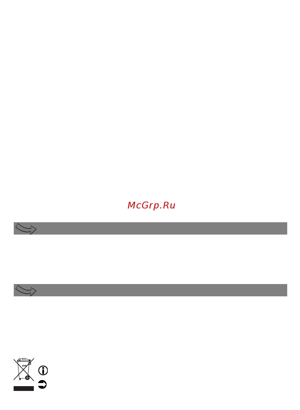 Moulinex DDJ341 [10/46] Приладдя