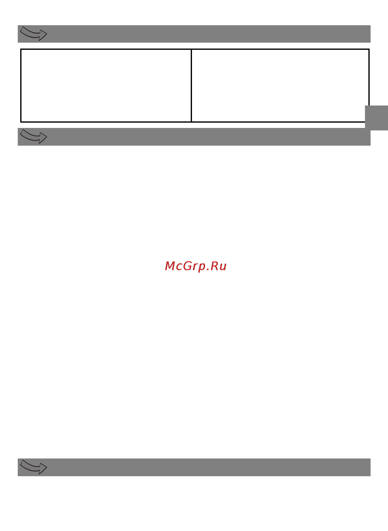 Moulinex DDJ243 [17/46] Użytkowanie