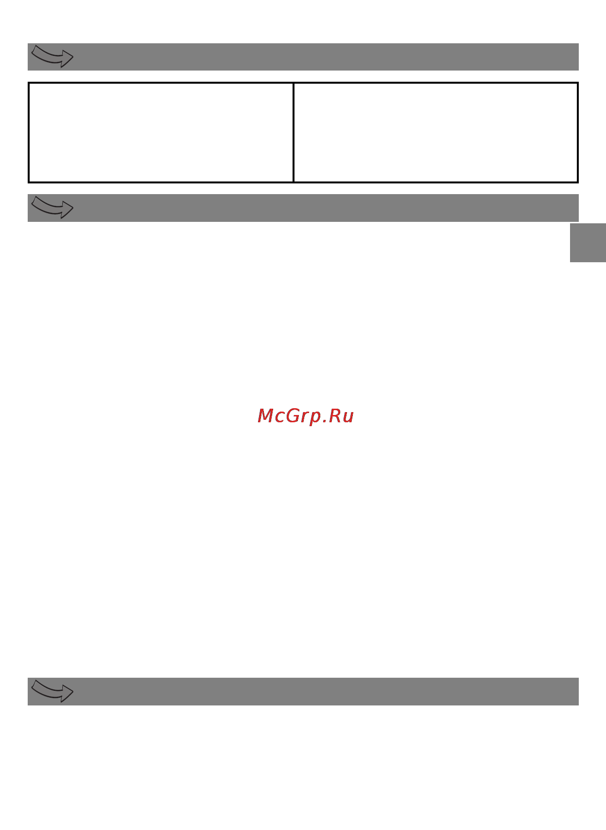 Moulinex DDJ301 [25/46] Bezbednosni saveti