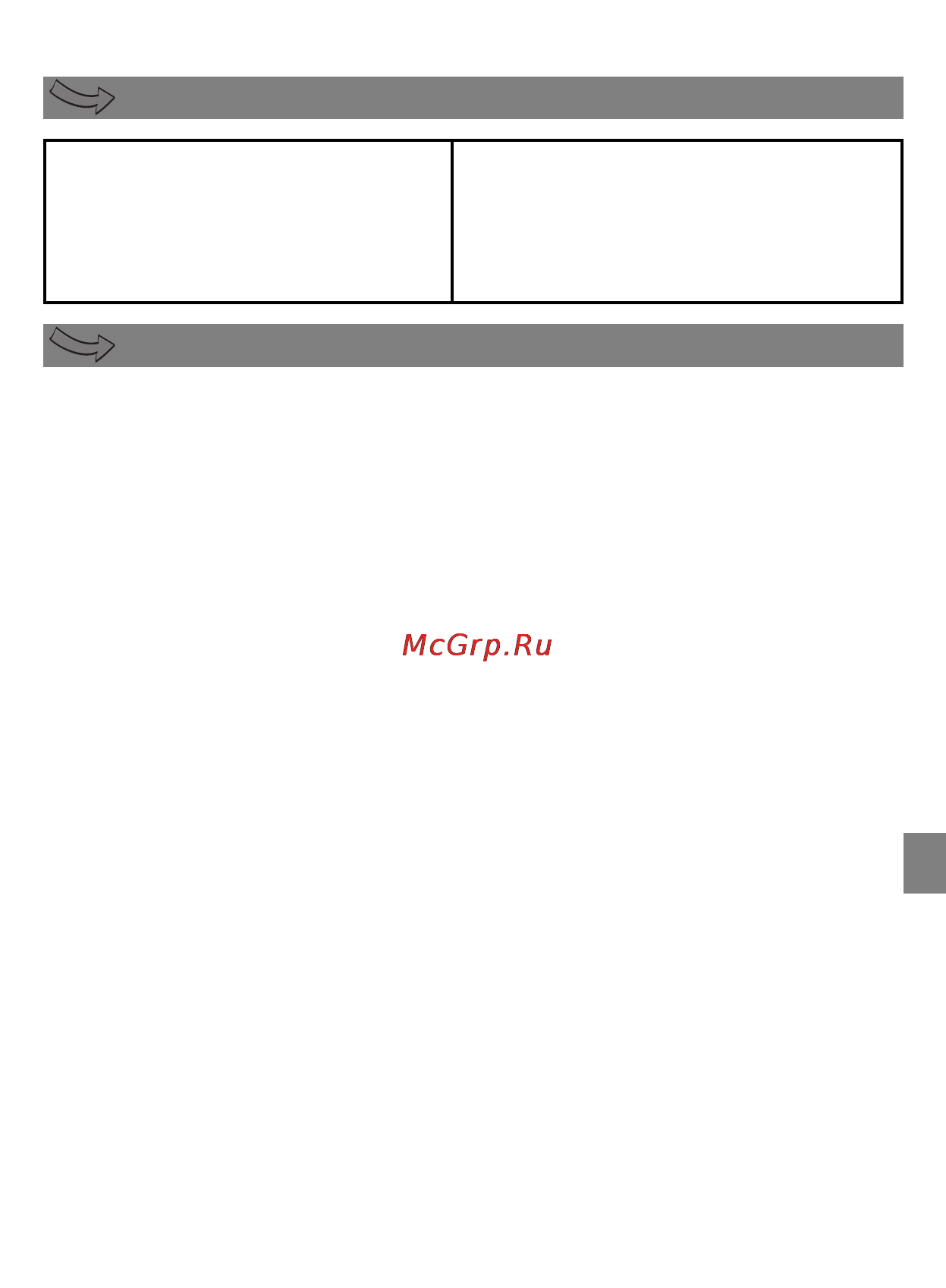 Moulinex DDJ243 [37/46] Biztonsági tanácsok