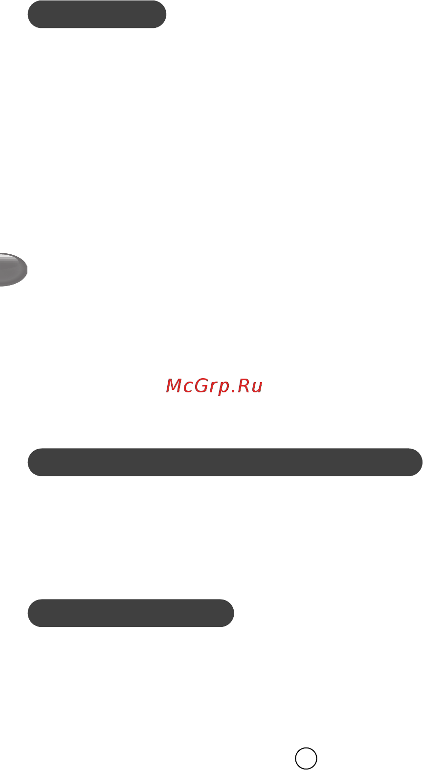 Moulinex ME 209 [22/40] Описание