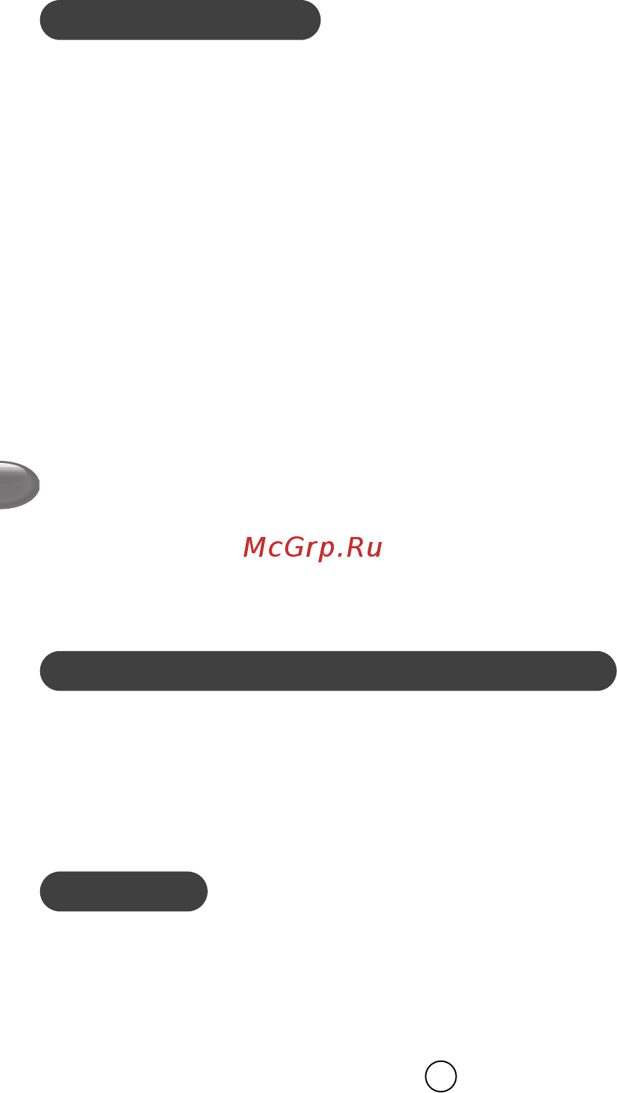 Moulinex ME2081 [26/40] Пайдалану бойынша кеңестер