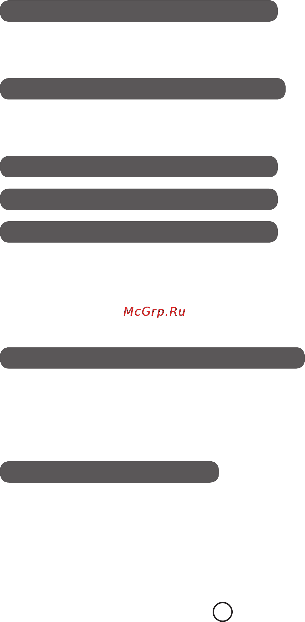 Moulinex ME4301 [23/76] Εξάρτημα για κεμπάπ βλ σχ και 3