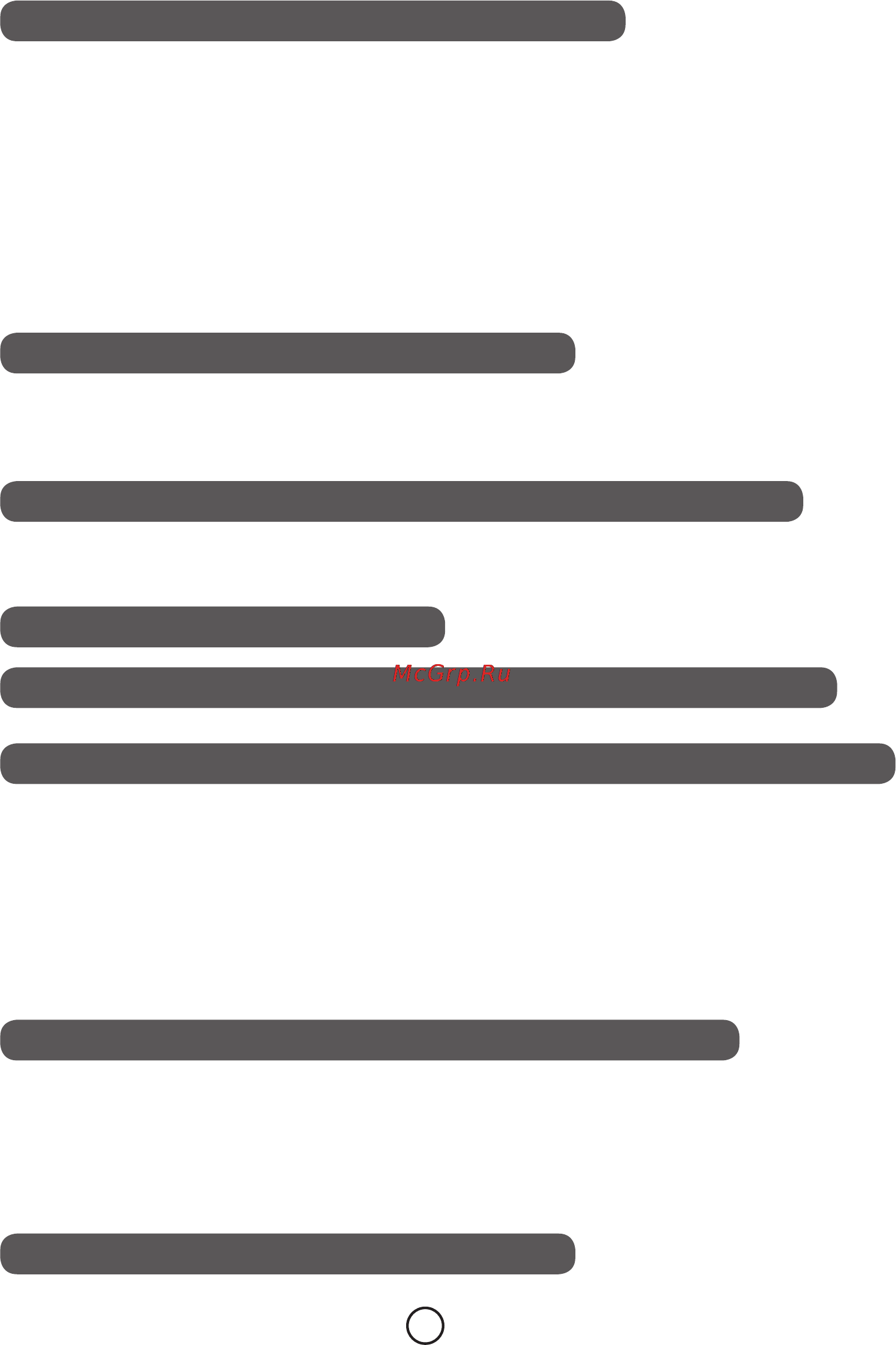 Moulinex ME4301 [43/76] Жеміс немесе көкөніс пюресін әзірлеуге арналған саптама fig 7 қараңыз