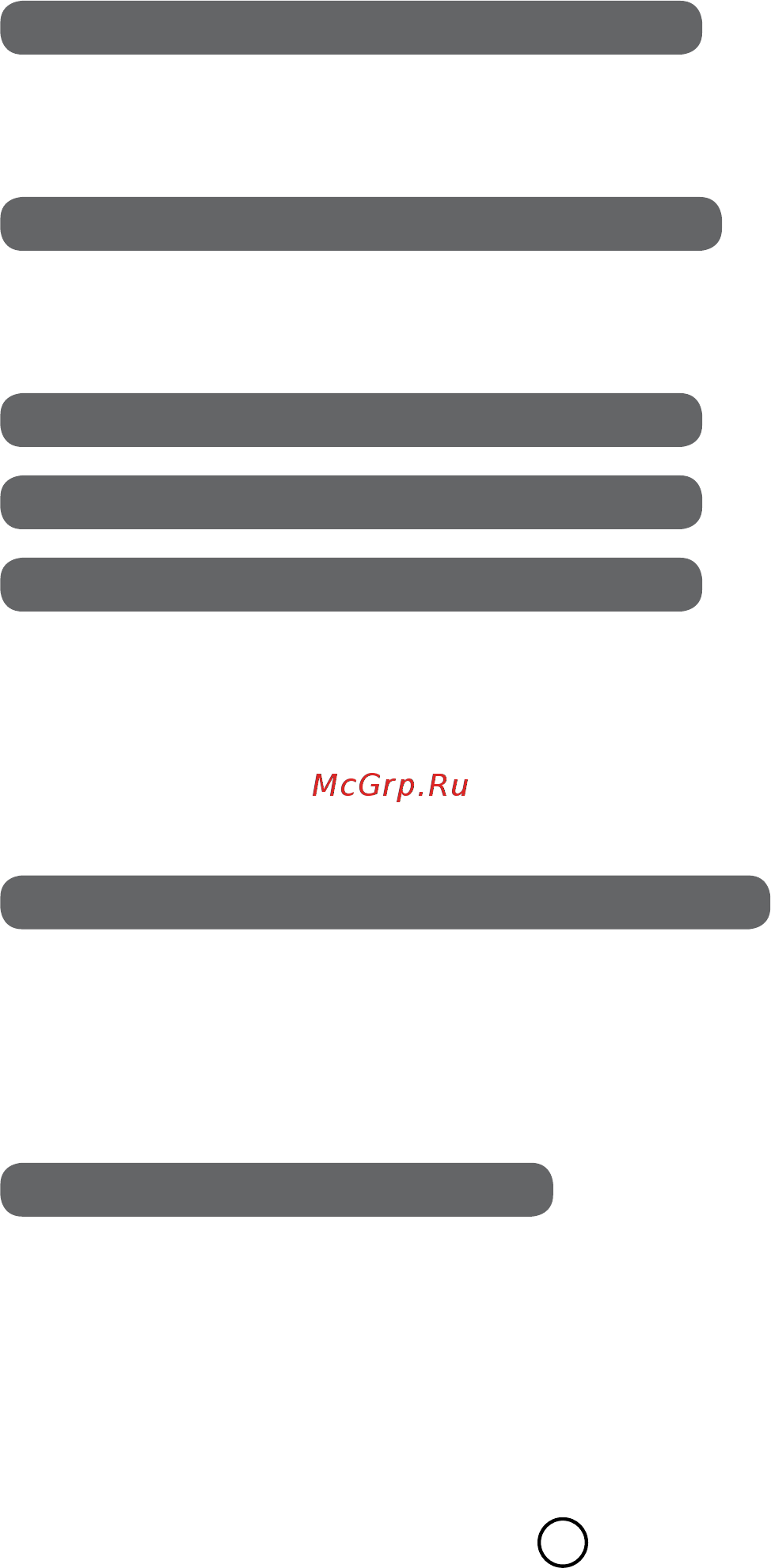 Moulinex ME4541 [22/76] Εξάρτημα για κεμπάπ βλ σχ και 3