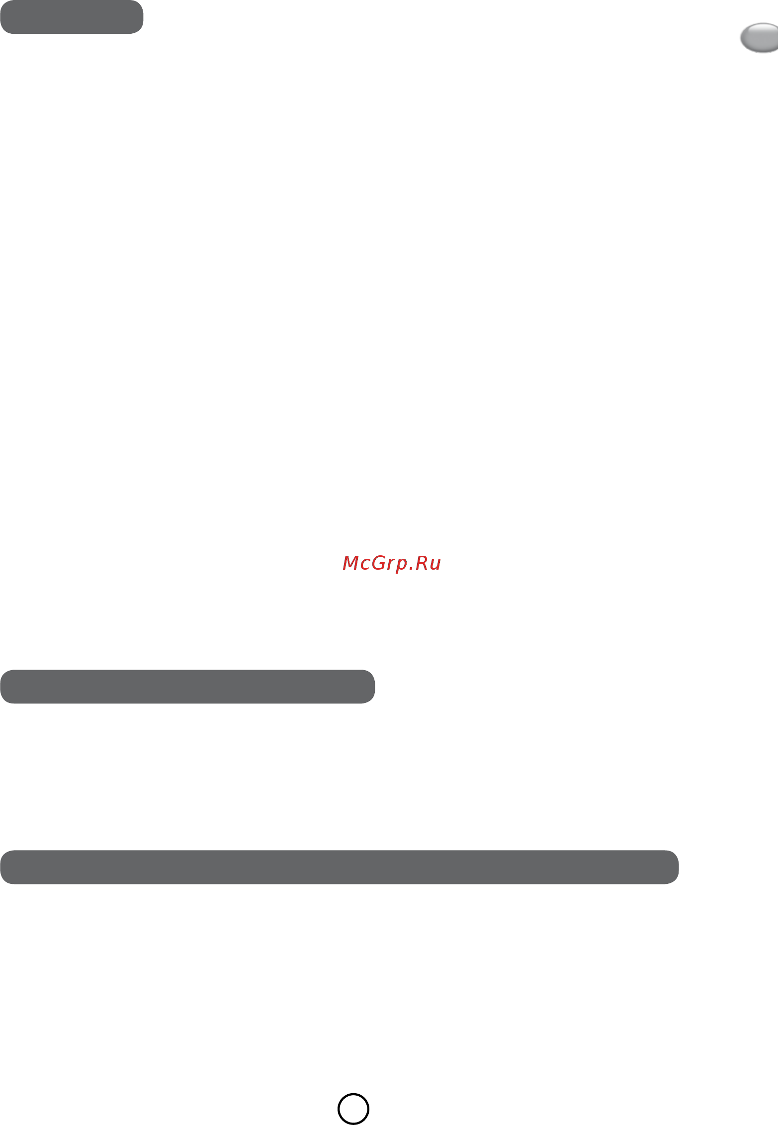 Moulinex HV4 ME428 [37/76] Применение верхняя часть мясорубки см fig 1 до 1