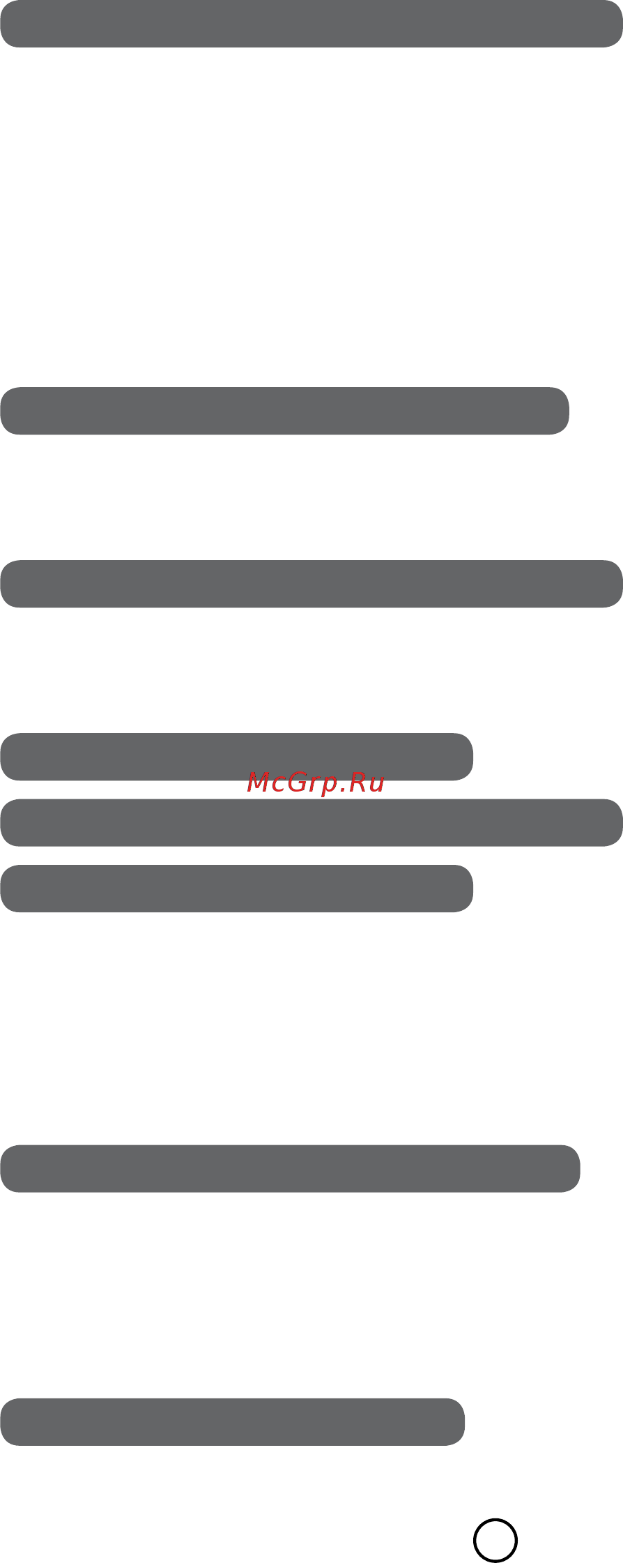 Moulinex ME442139 [40/76] Насадка для кеббе див fig і 3