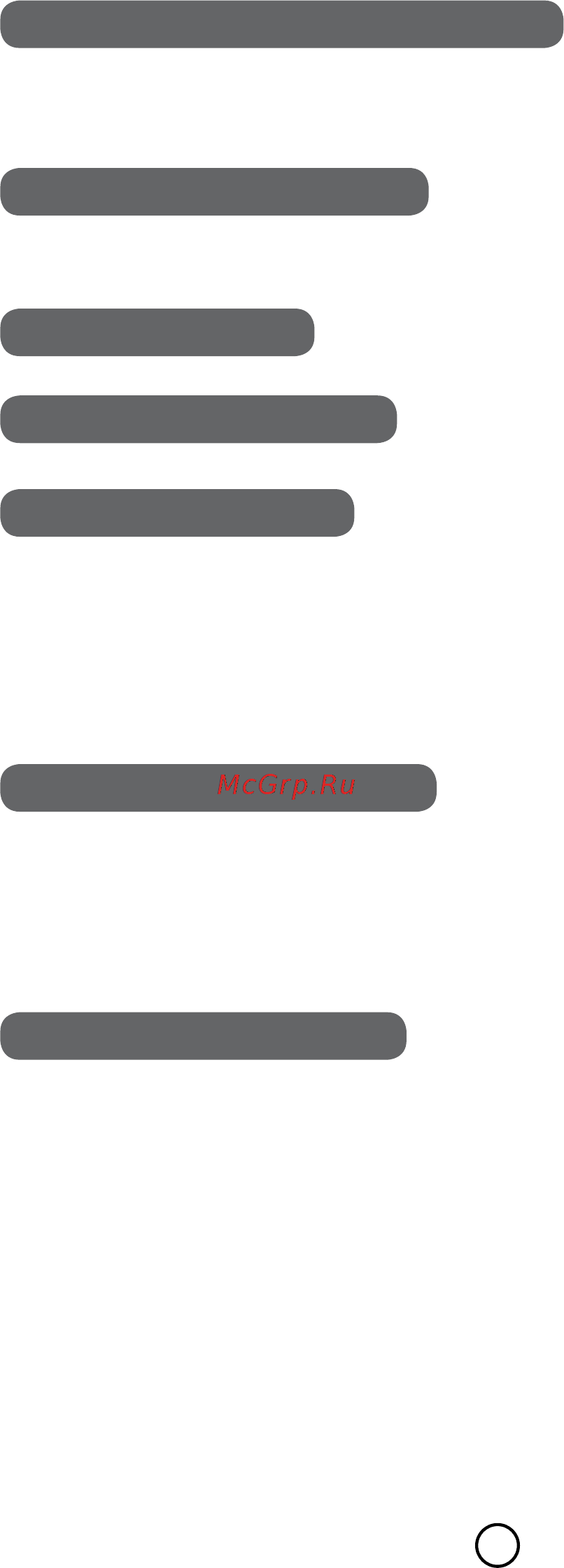 Moulinex ME4421 [56/76] Coulis tarvik joon 7