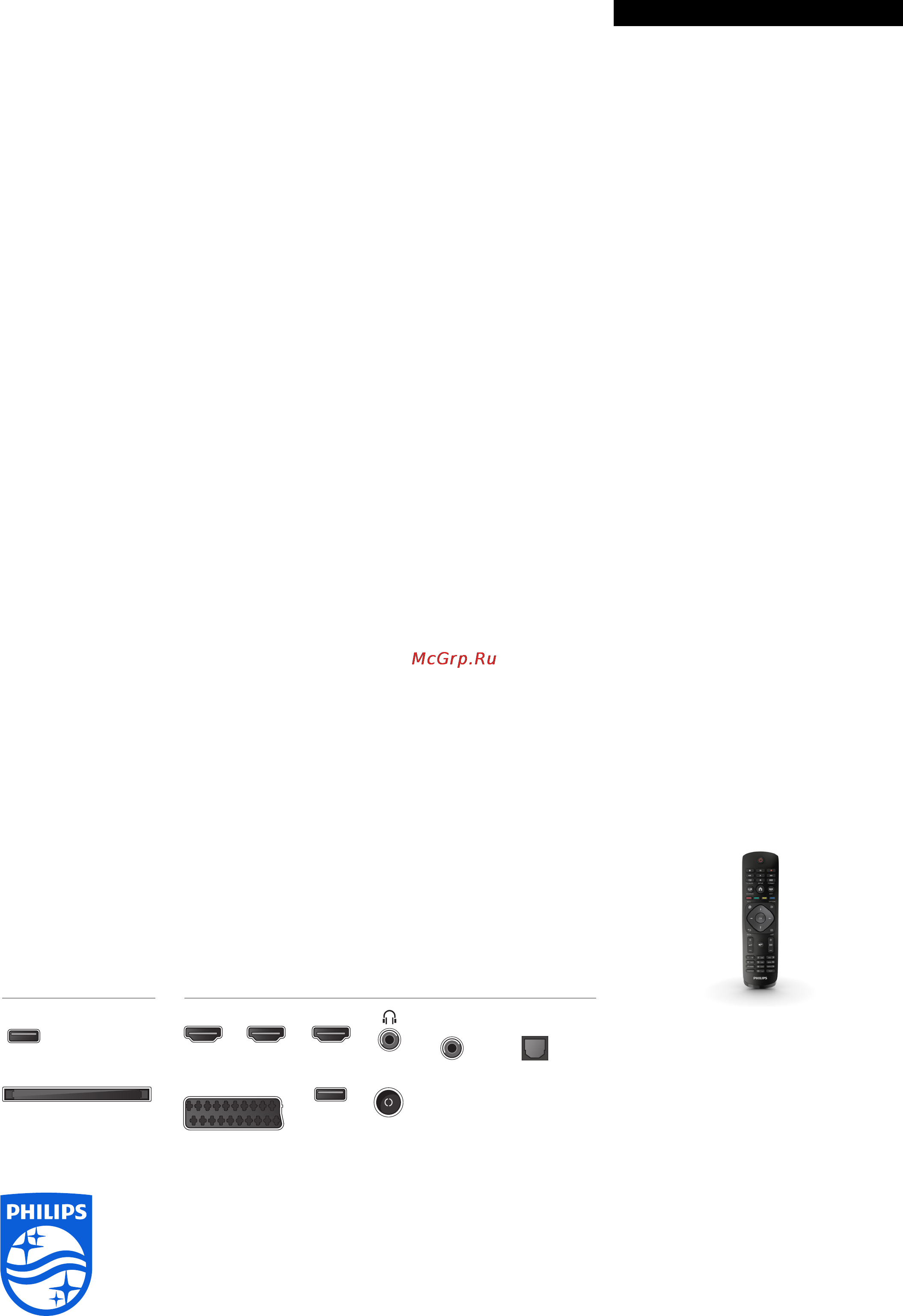 Philips 47PFT4109 [3/3] Характеристики