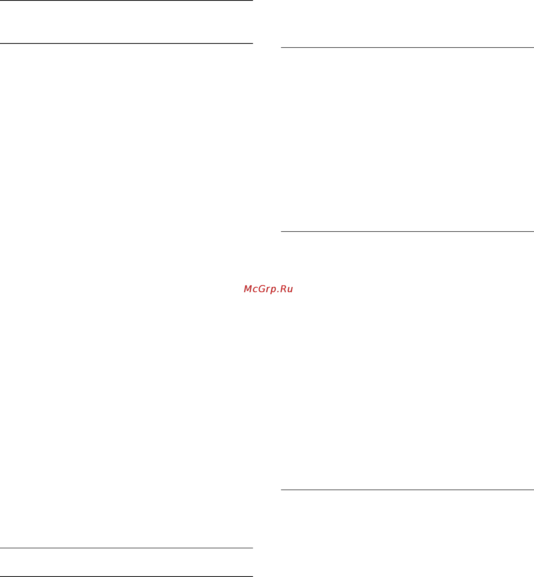 Philips 40PFS6719 [79/108] Установки звука