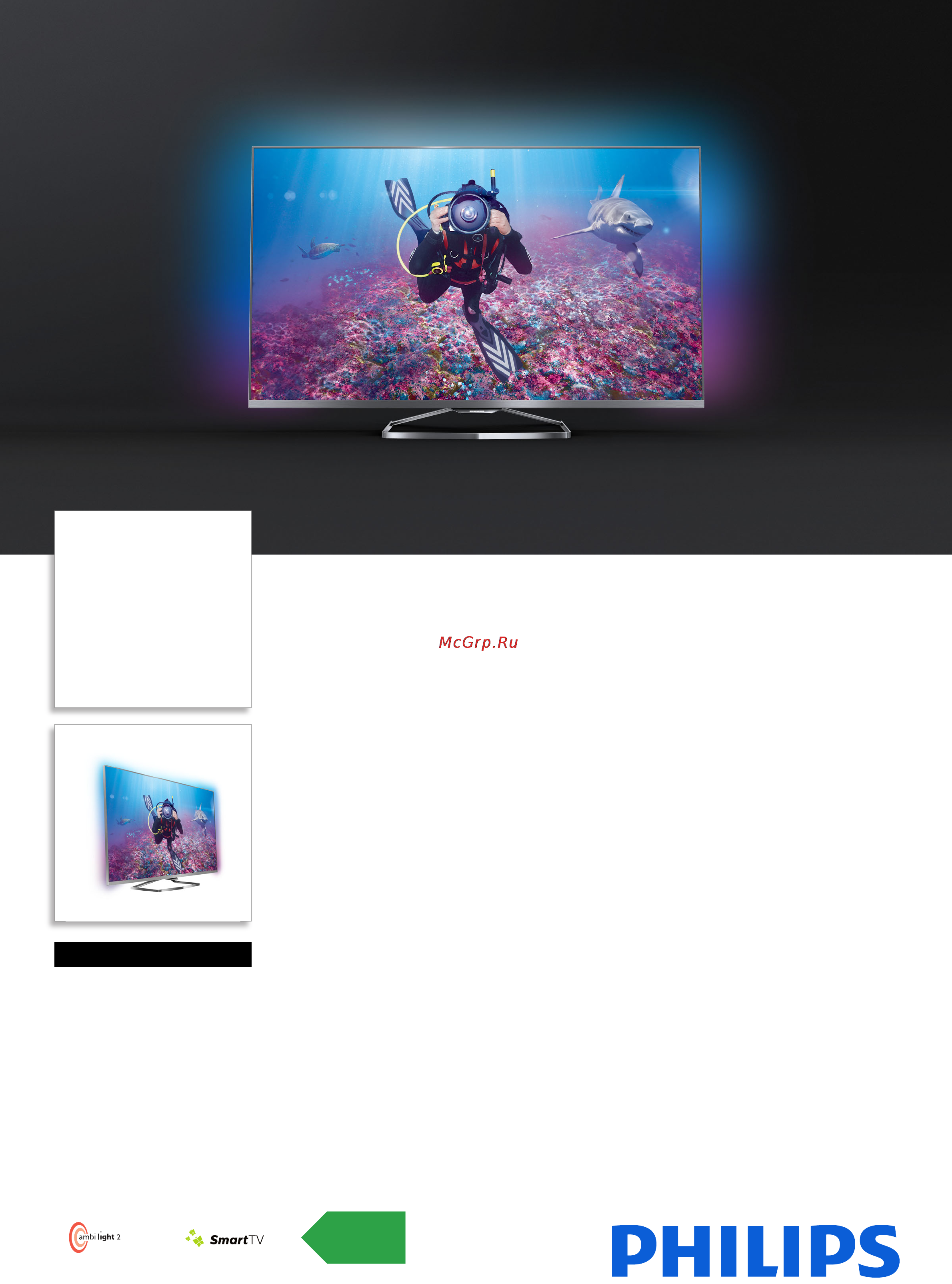 Philips 55PFS7309 Брошюра онлайн