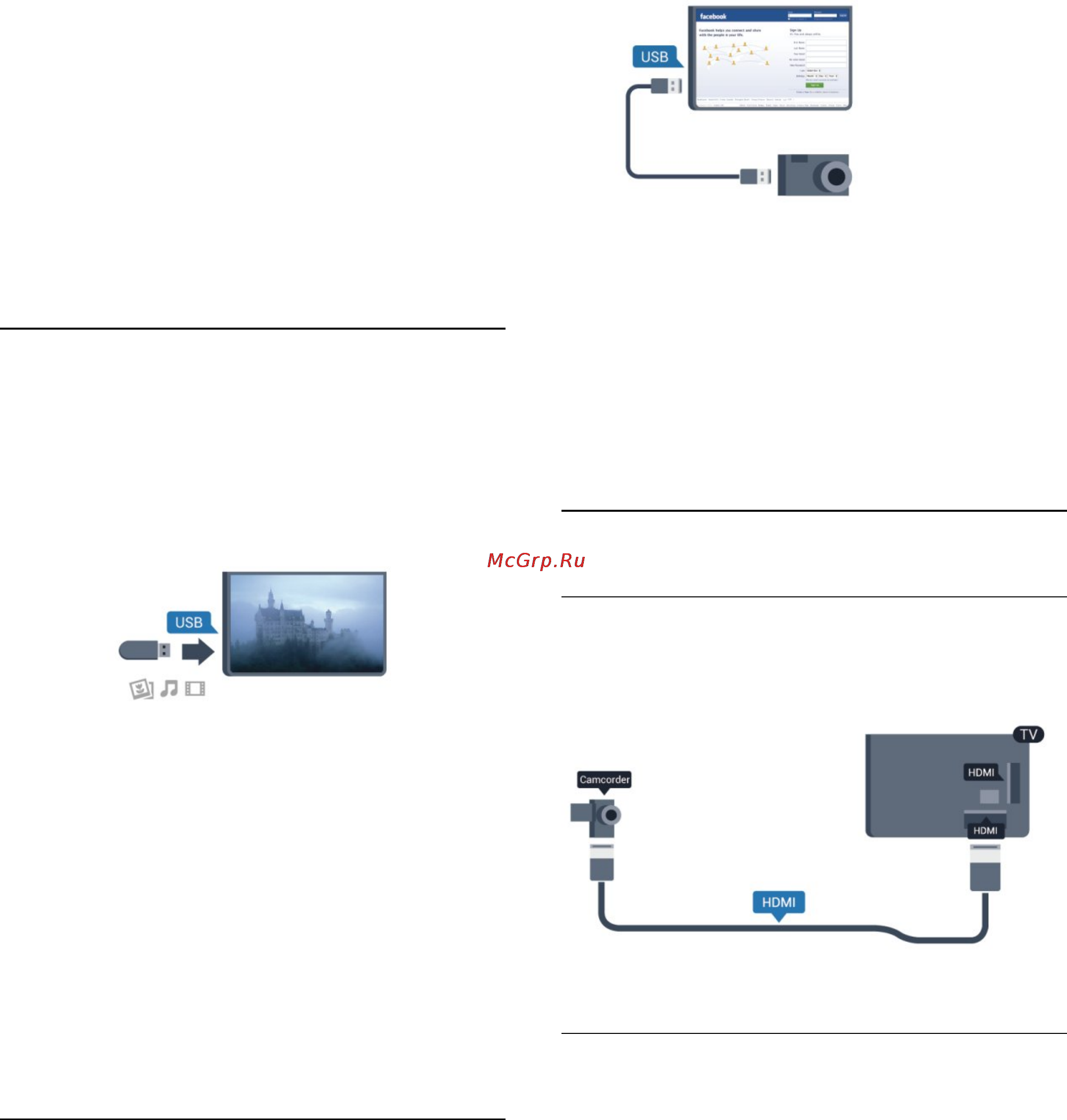 Philips 48PFS6719 [21/109] Usb накопичувач