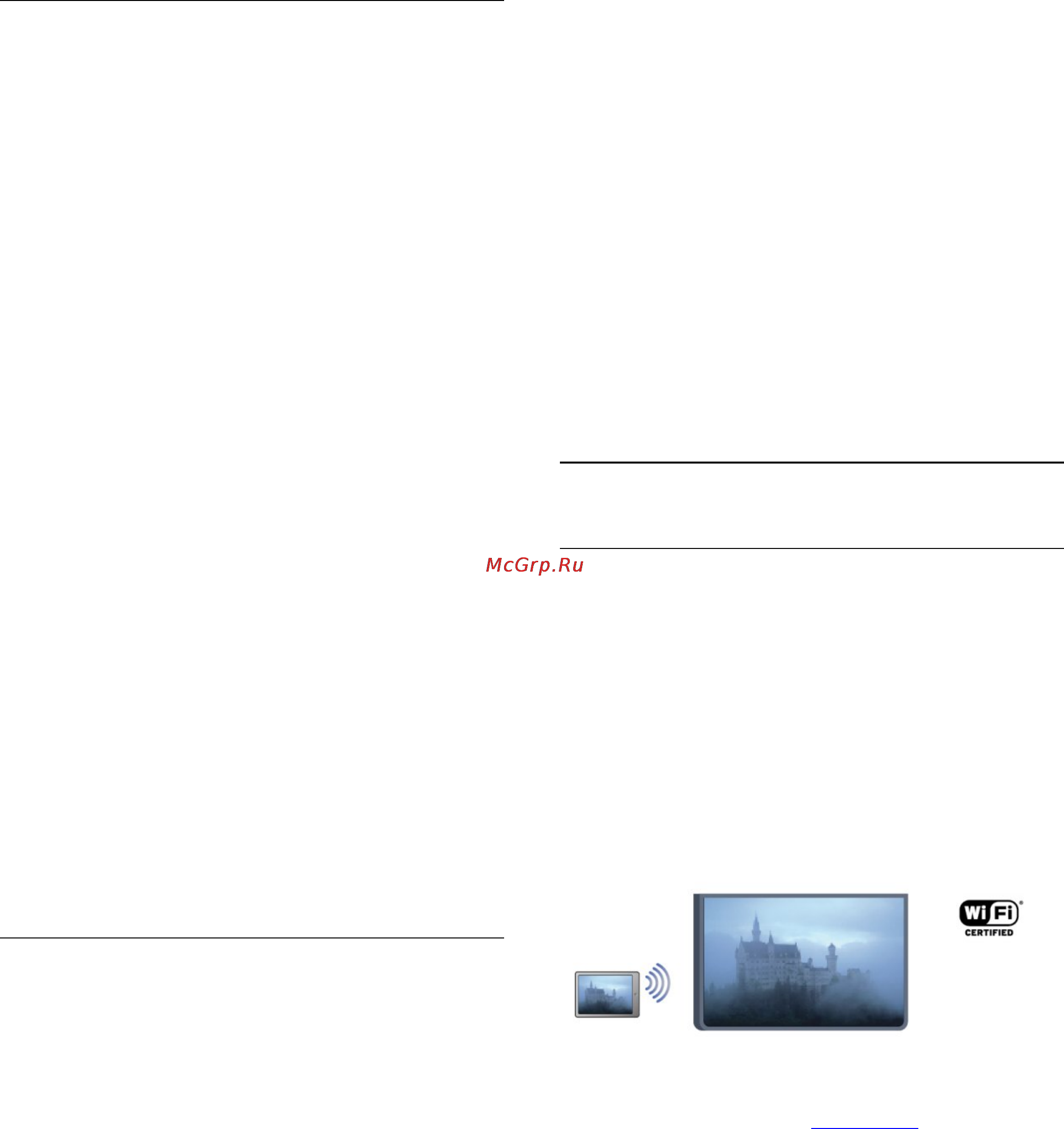 Philips 48PFS6719 [54/109] Wi fi miracast