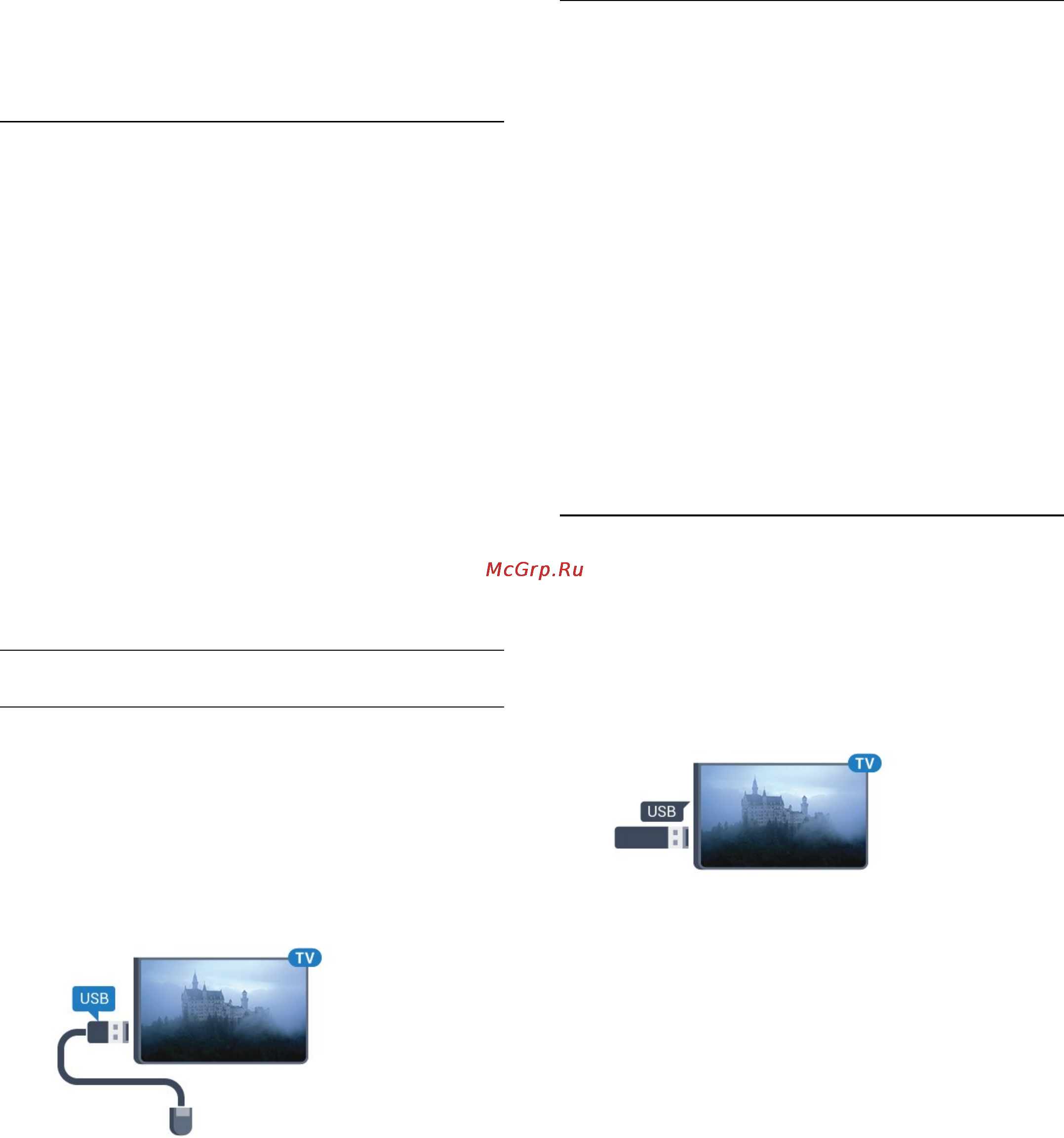 Philips 55PUS8809 [21/112] Usb мышь