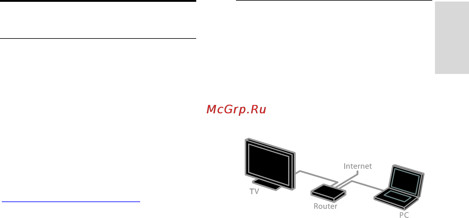 Philips 24PFL4208T [23/87] Можливості