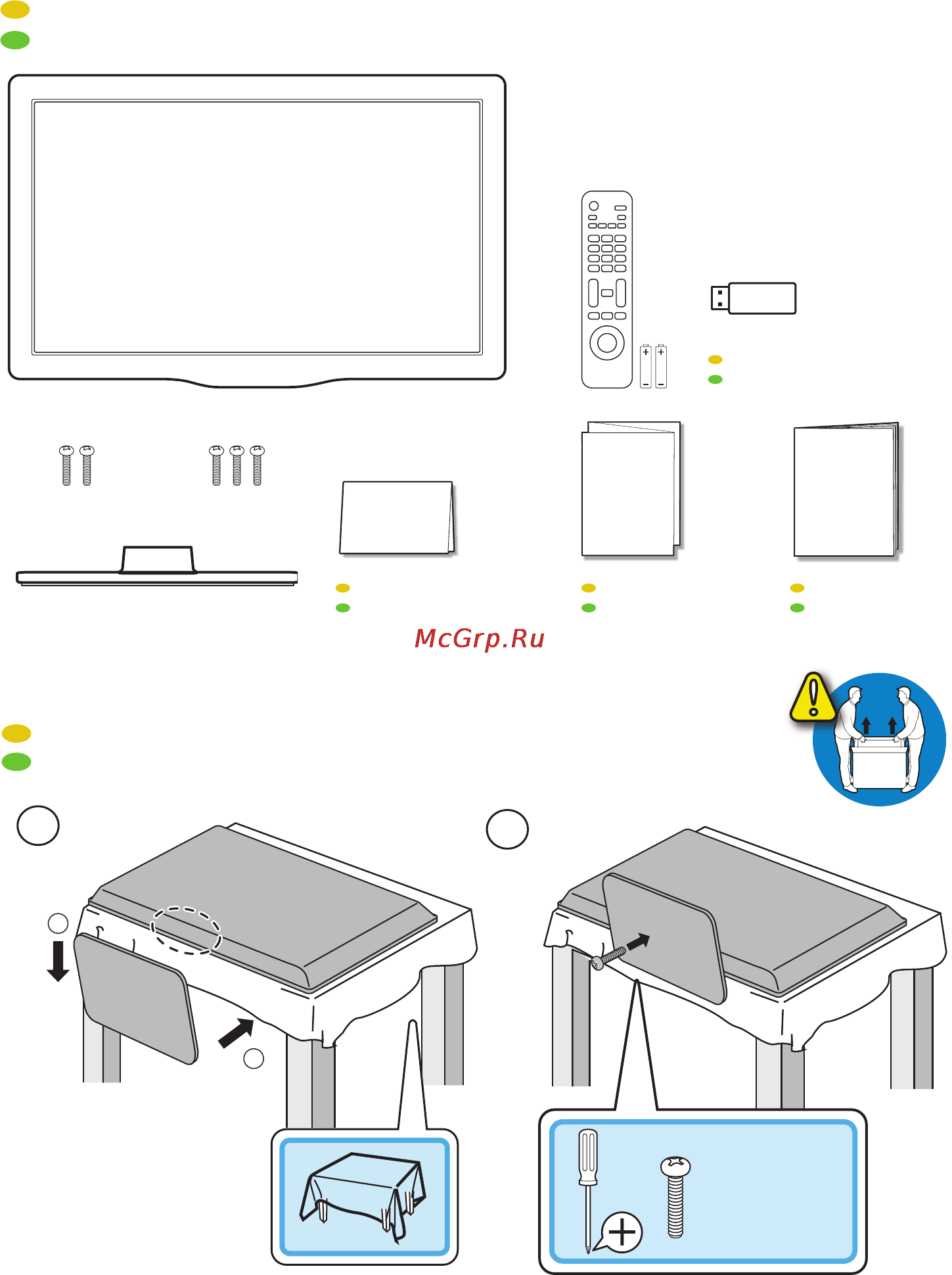 Philips 32PFL4907 [6/10] Mount base onto tv