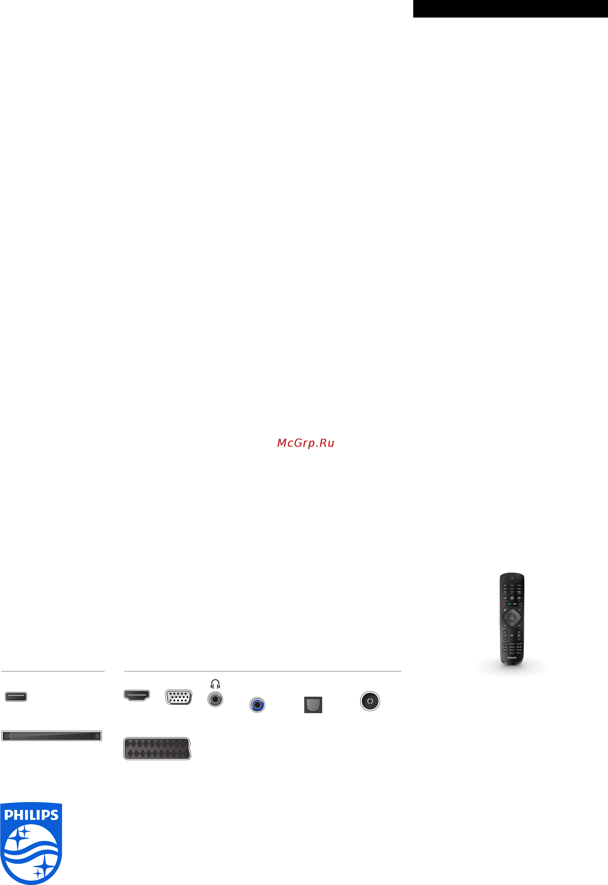 Philips 23PHH4109/60 [3/3] Характеристики