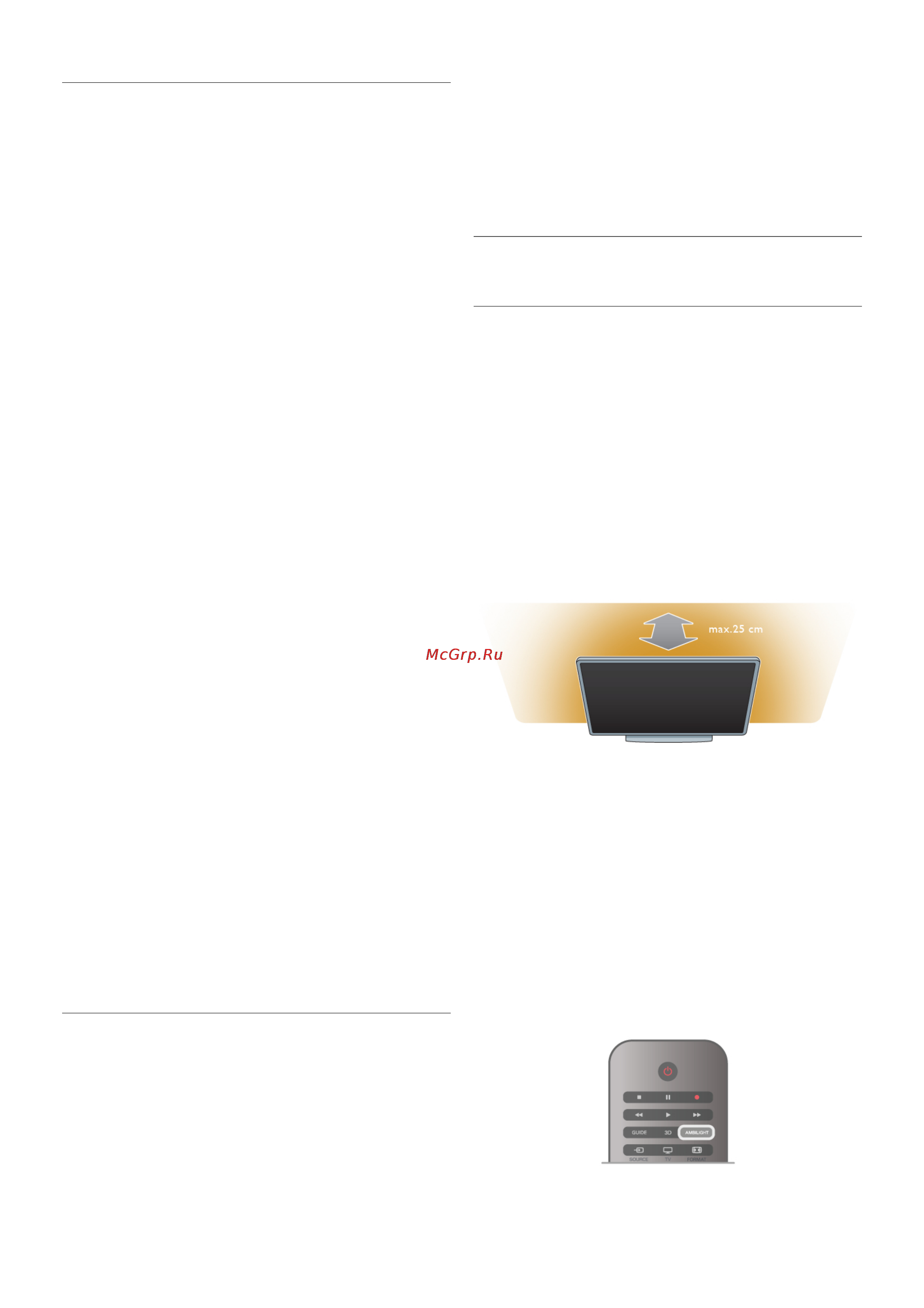 Philips 42PFL6057K [35/75] Настройки ambilight
