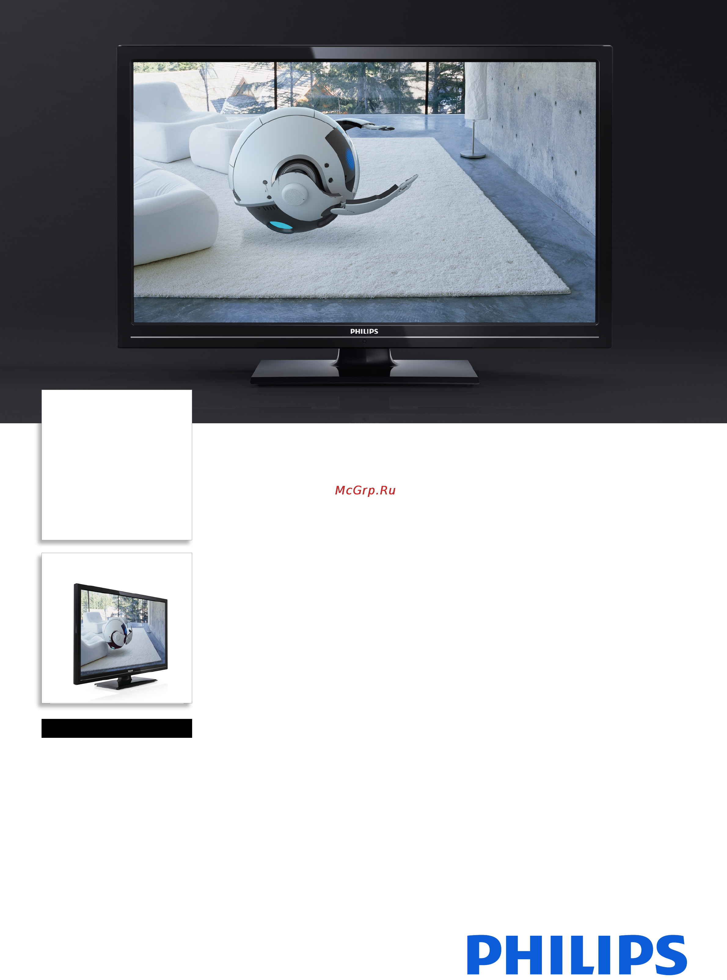Philips 26PFL2908H/60 Брошюра онлайн