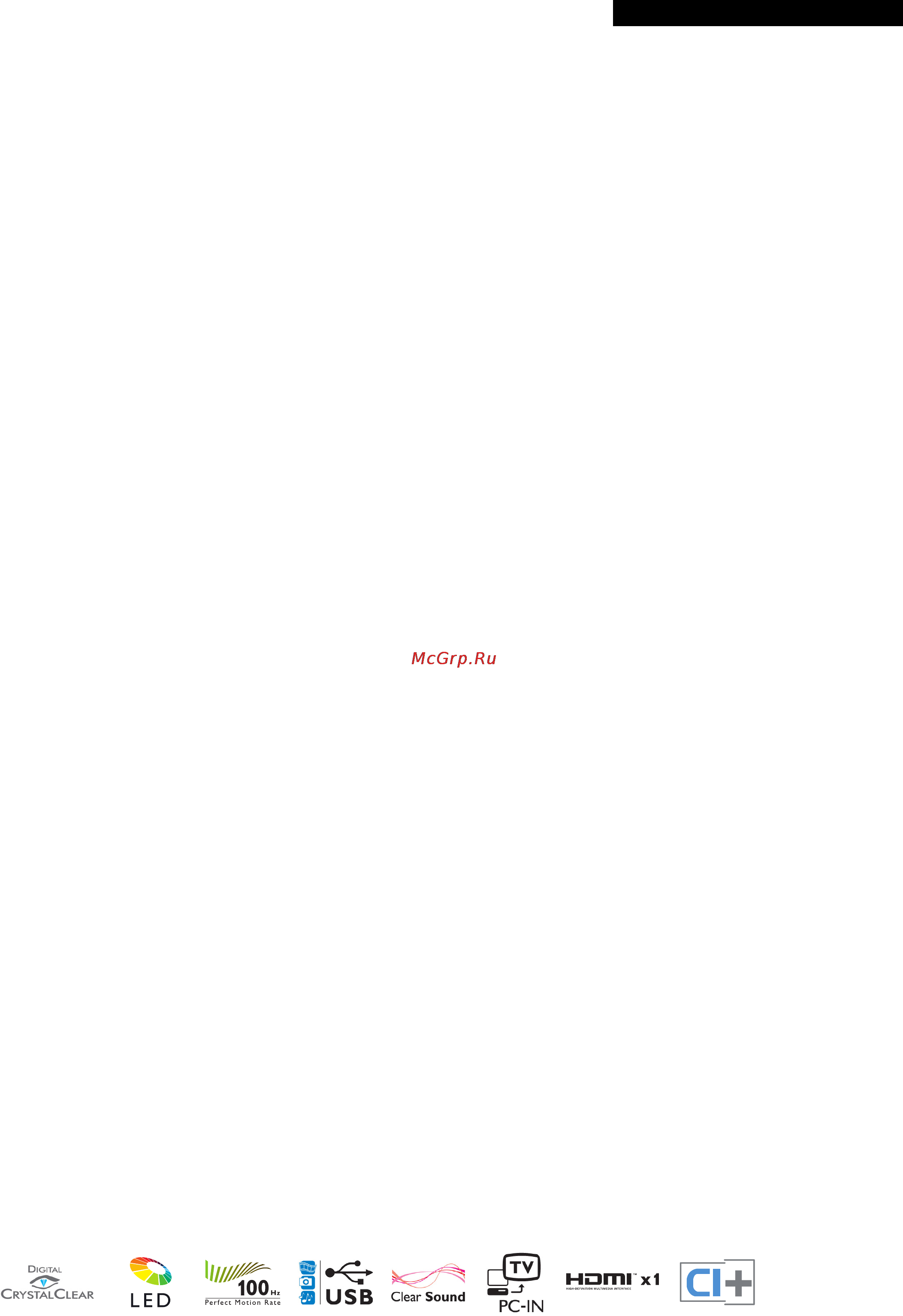 Philips 26PFL2908H/60 [2/3] Особенности