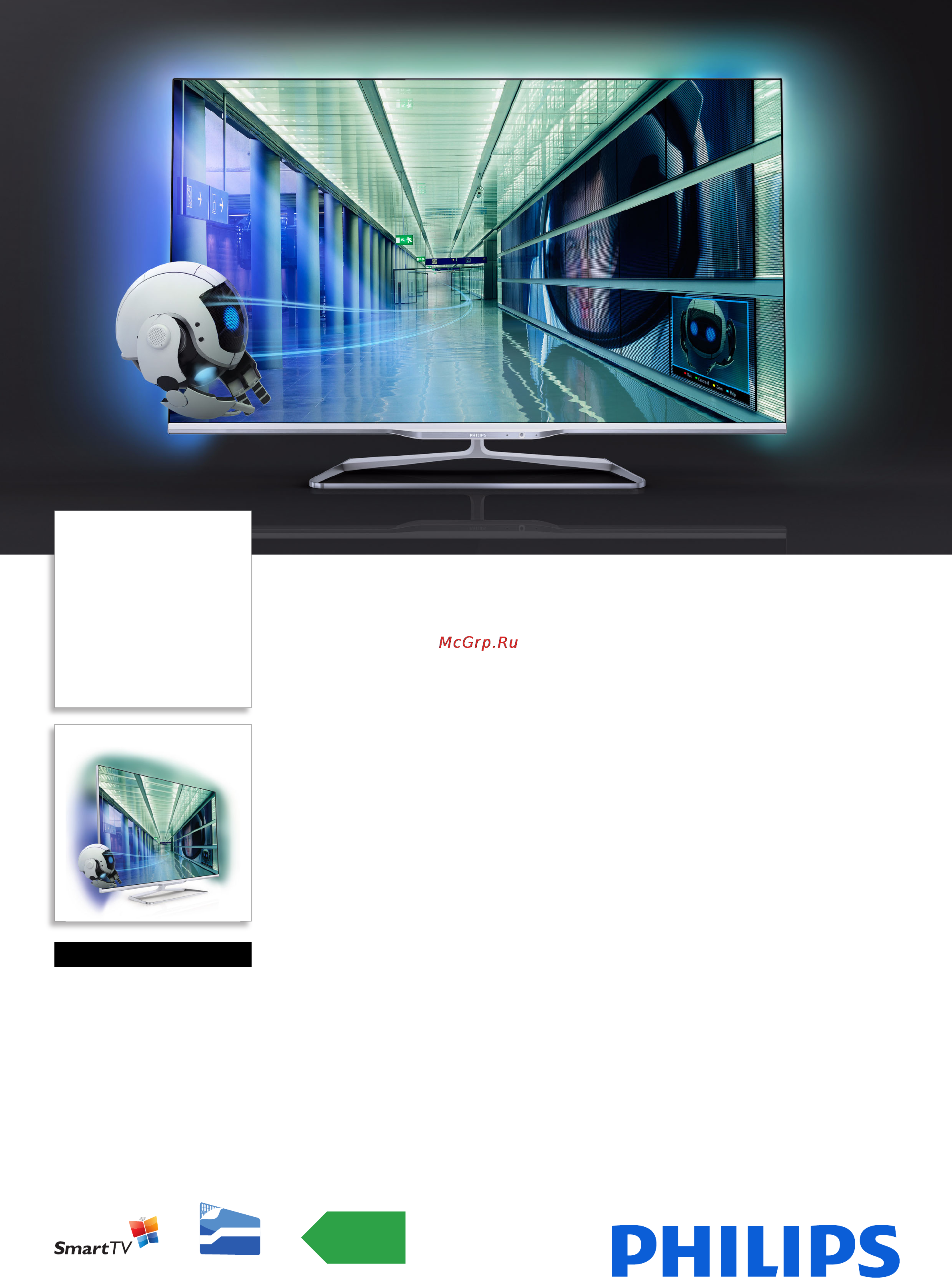 Philips 47PFL7108H Брошюра онлайн
