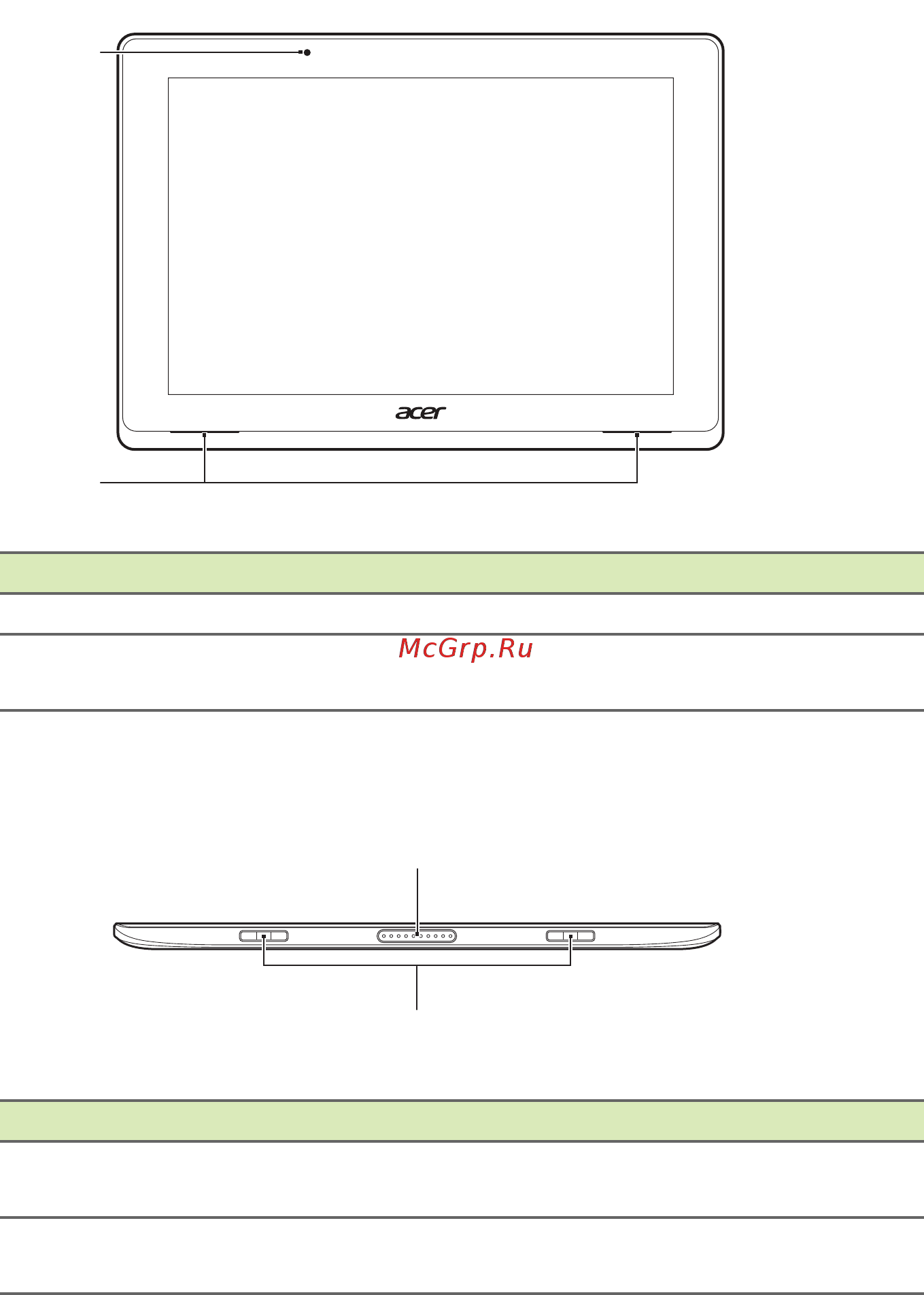 Acer Aspire Switch 10 E SW3-013P [10/92] Вид спереди