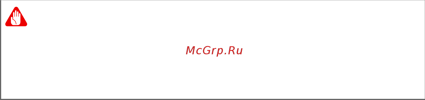 Acer aspire es1-131-c1nl, nx.myger.004 [19/35] Потенциально взрывоопасные среды
