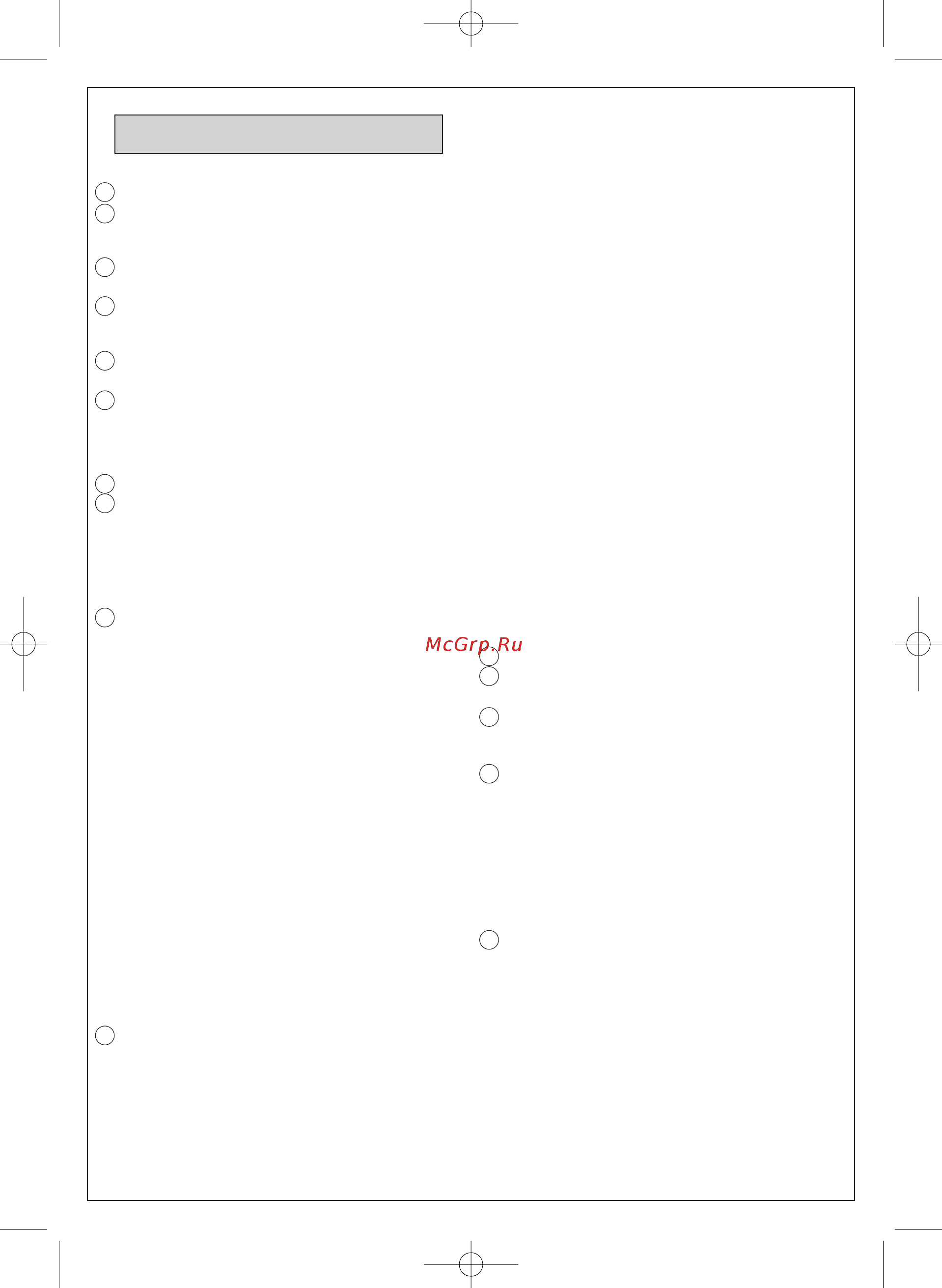 Moulinex ME620 [11/66] Uruchomienie