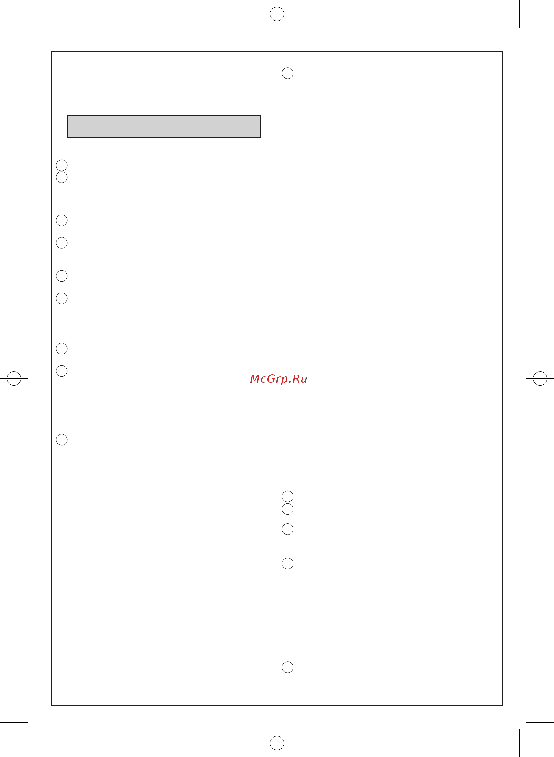 Moulinex ME6261 [25/66] Пу ш тање у рад