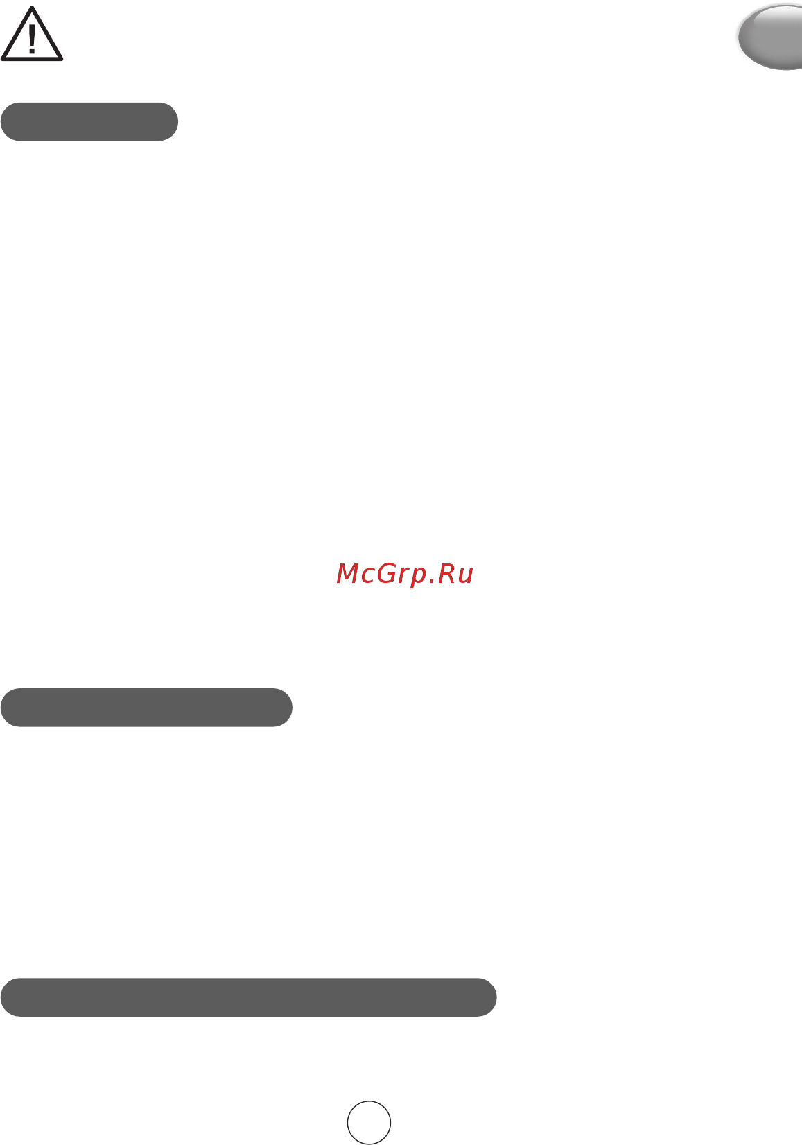 Moulinex ME740 HV9 [17/40] Περιγραφή