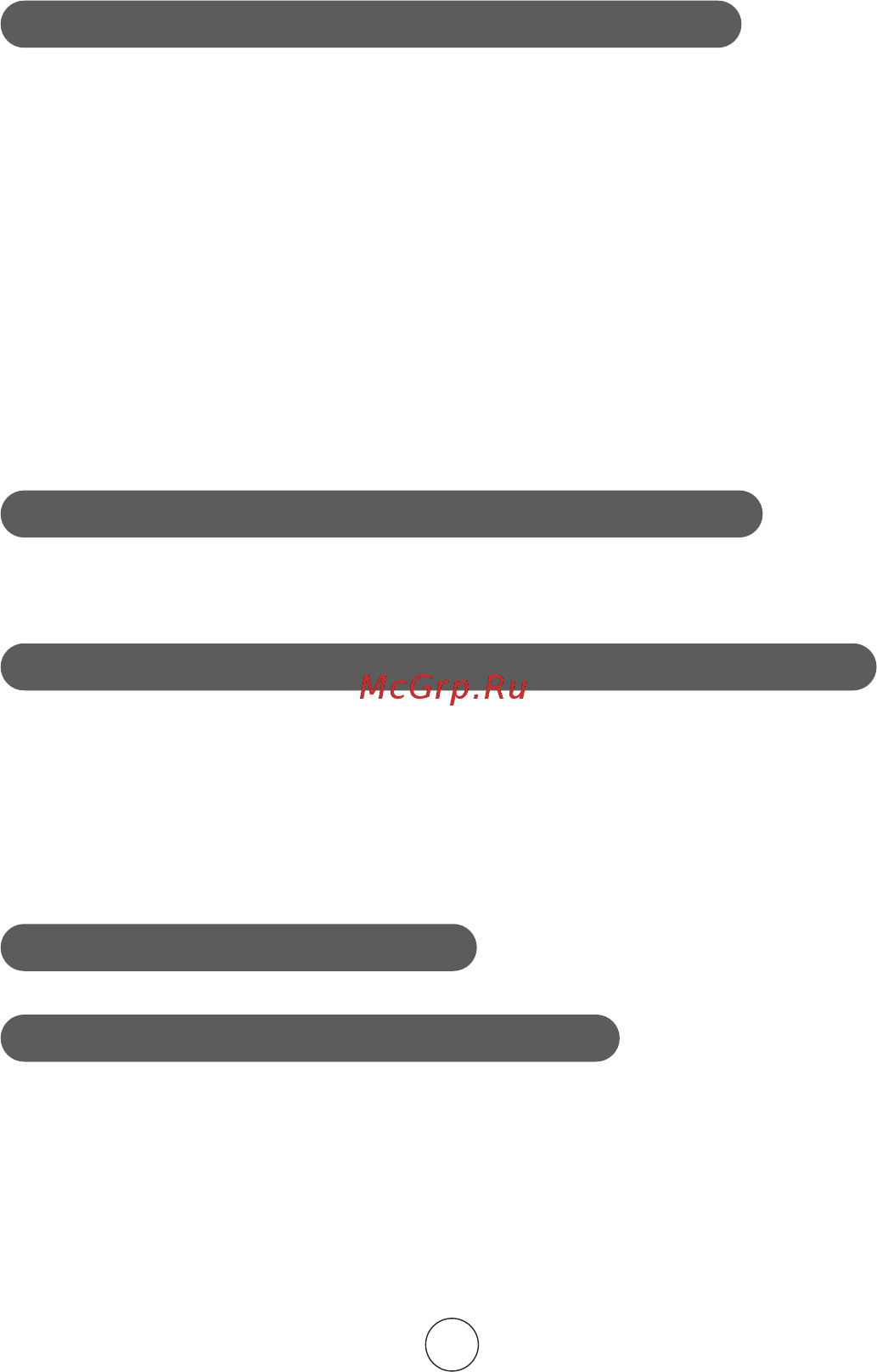 Moulinex ME740 HV9 [22/40] Reinigung