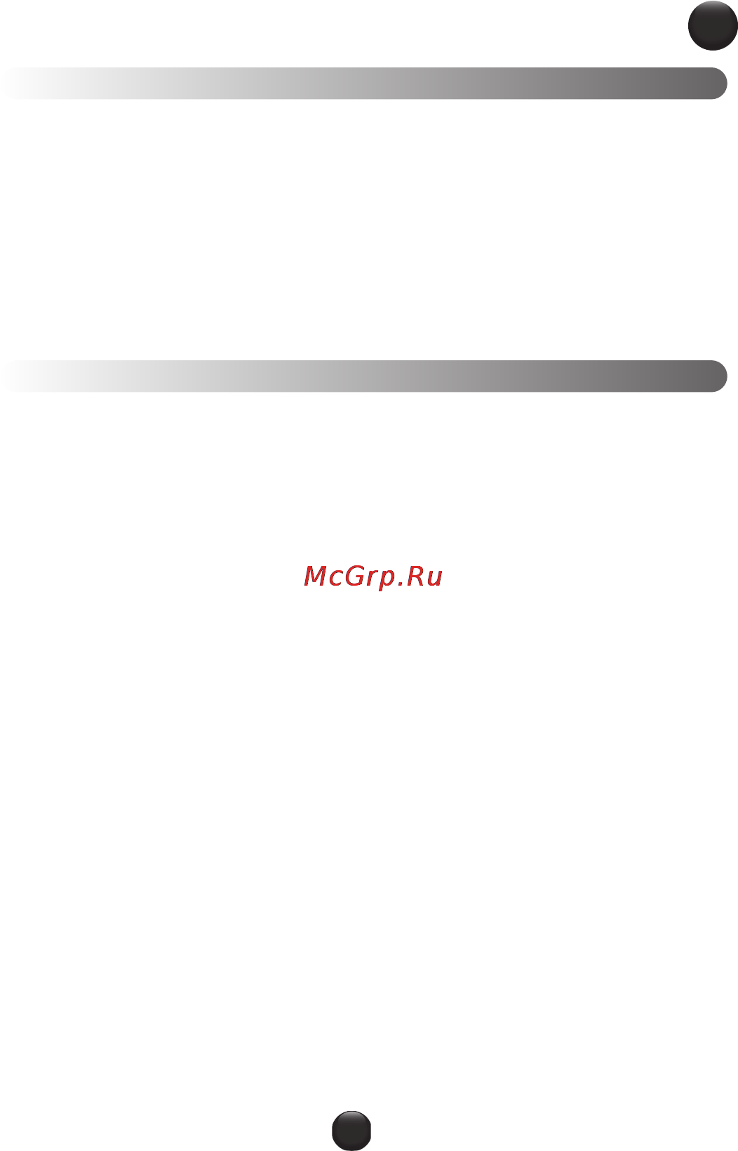 Moulinex JU450G [14/89] Сипаттамасы