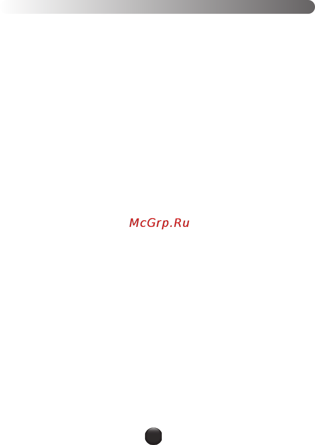 Moulinex JU450G [41/89] Употреба