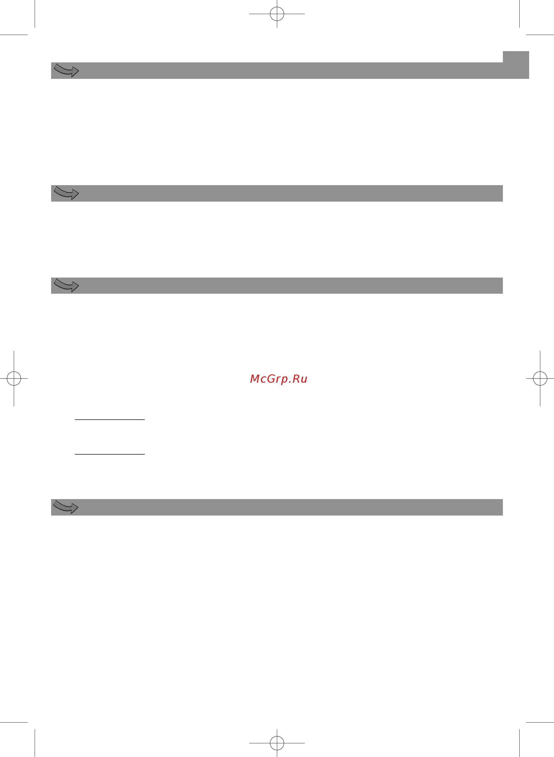 Moulinex BKA347 [3/47] Przed pierwszym użyciem