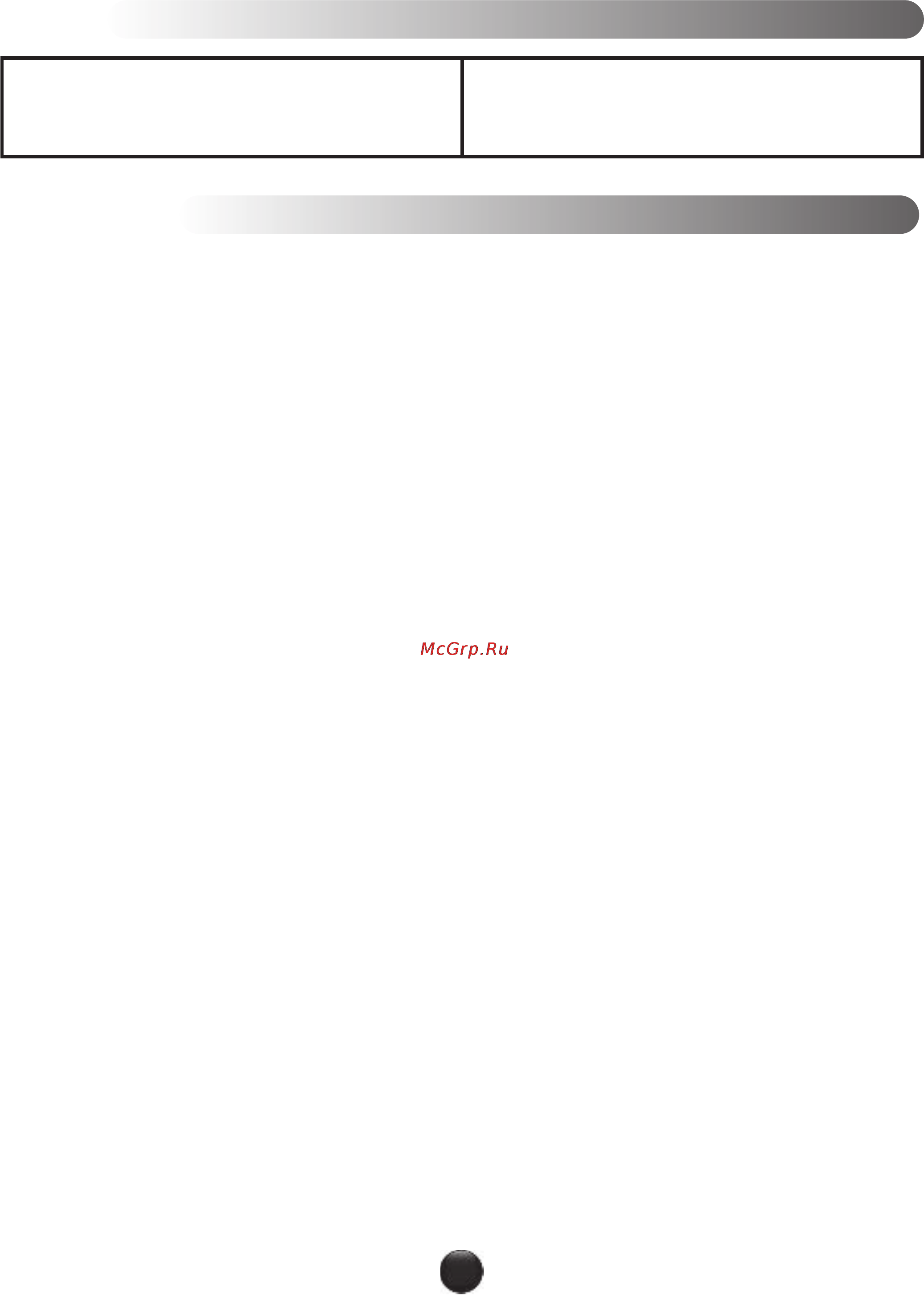 Moulinex AR105G [3/5] Description