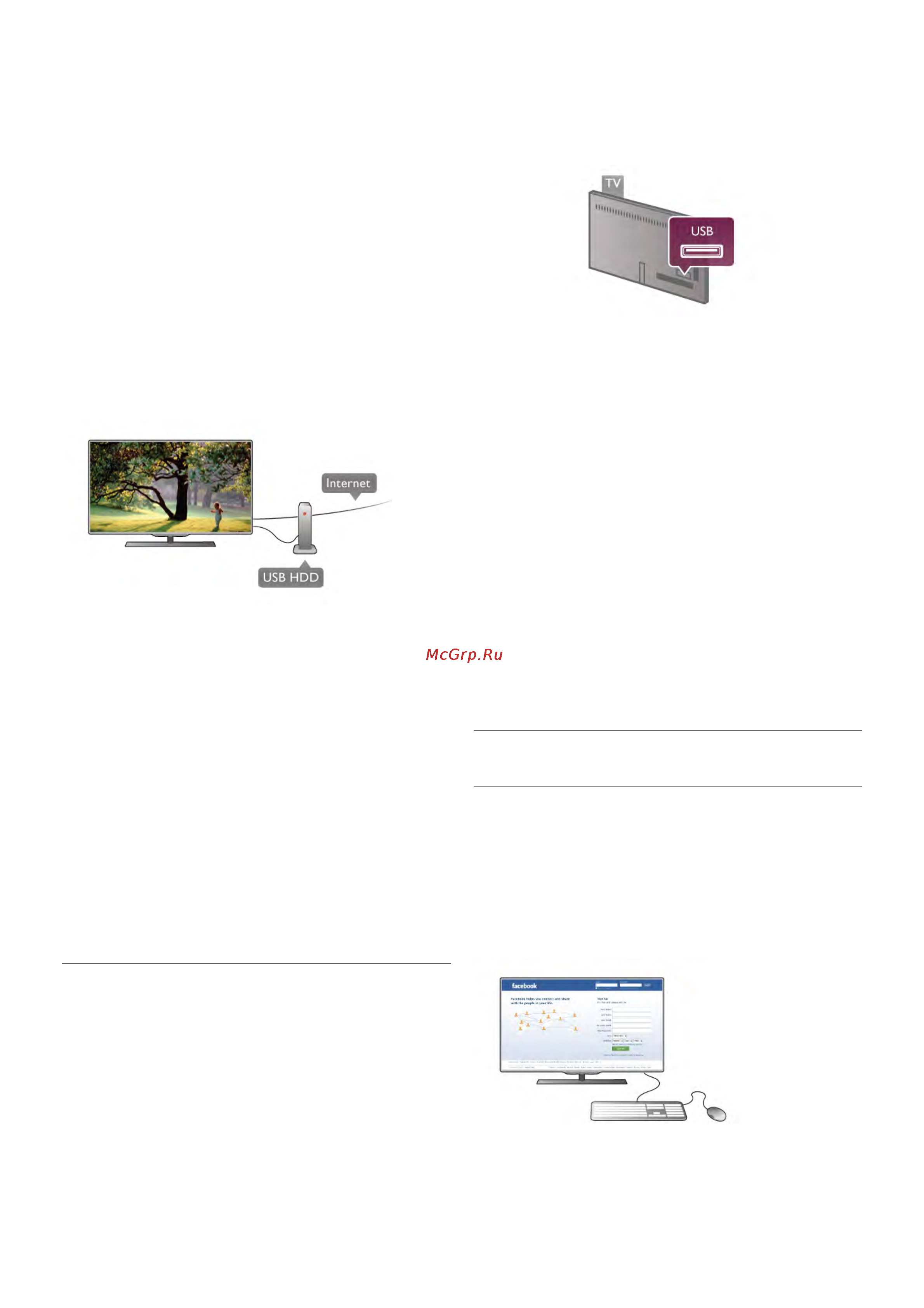 Philips 60PFL9607S [16/82] Usb 50 4 a 6 3