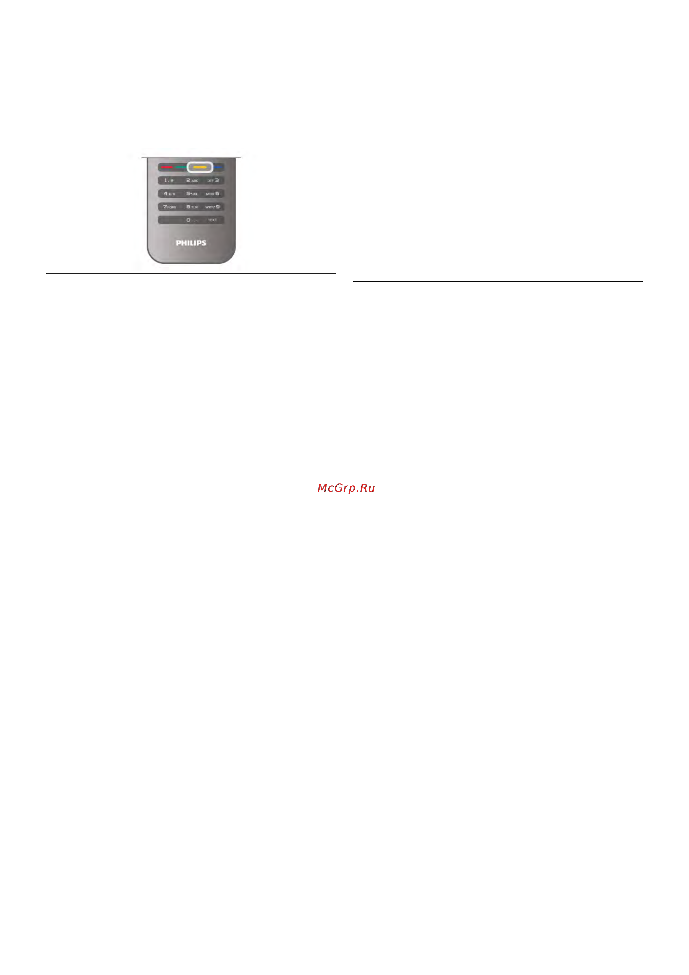 Philips 60PFL9607S [29/82] 9 8 84