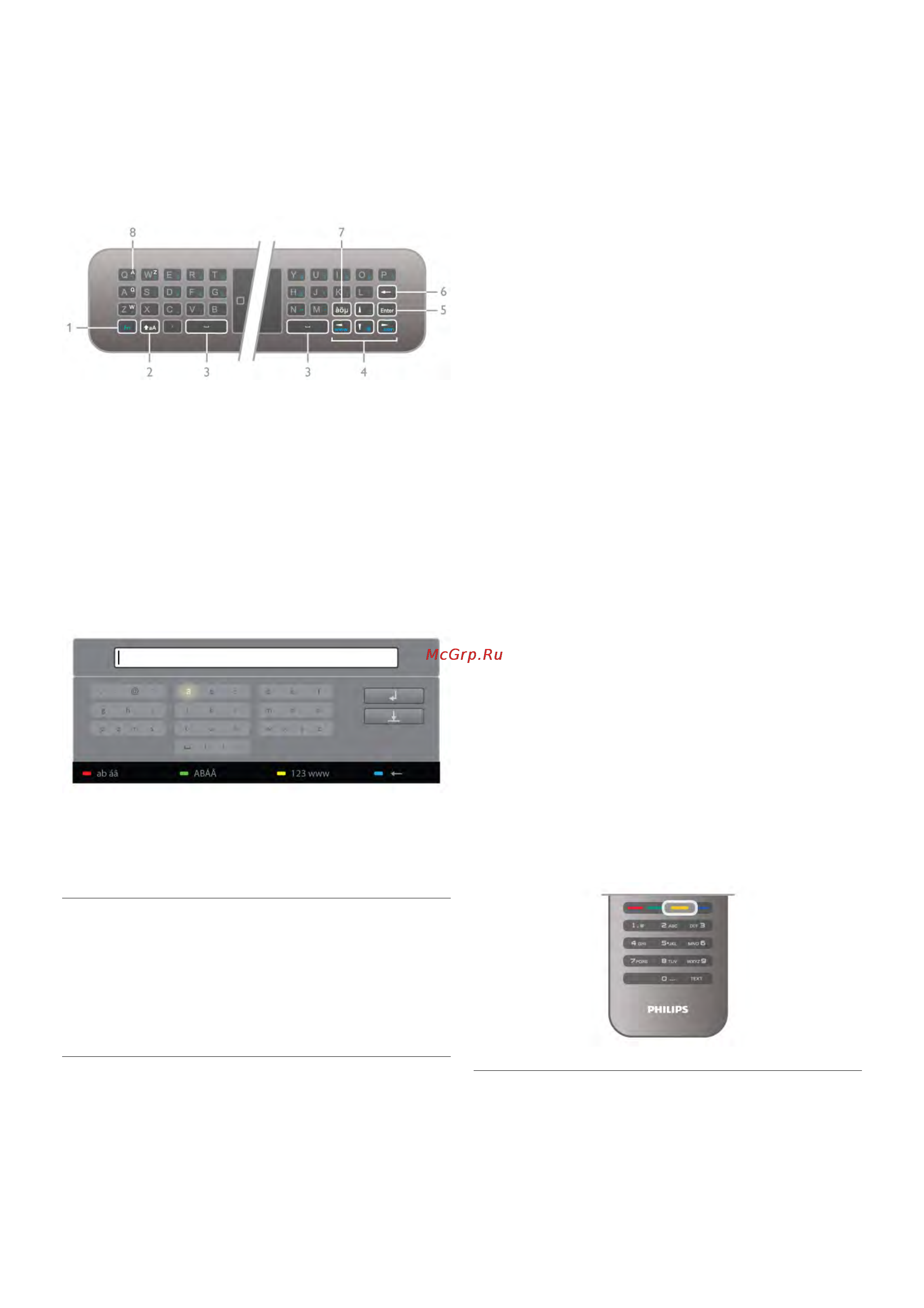 Philips 60PFL9607S [46/82] A 7 0 3 2 7 6